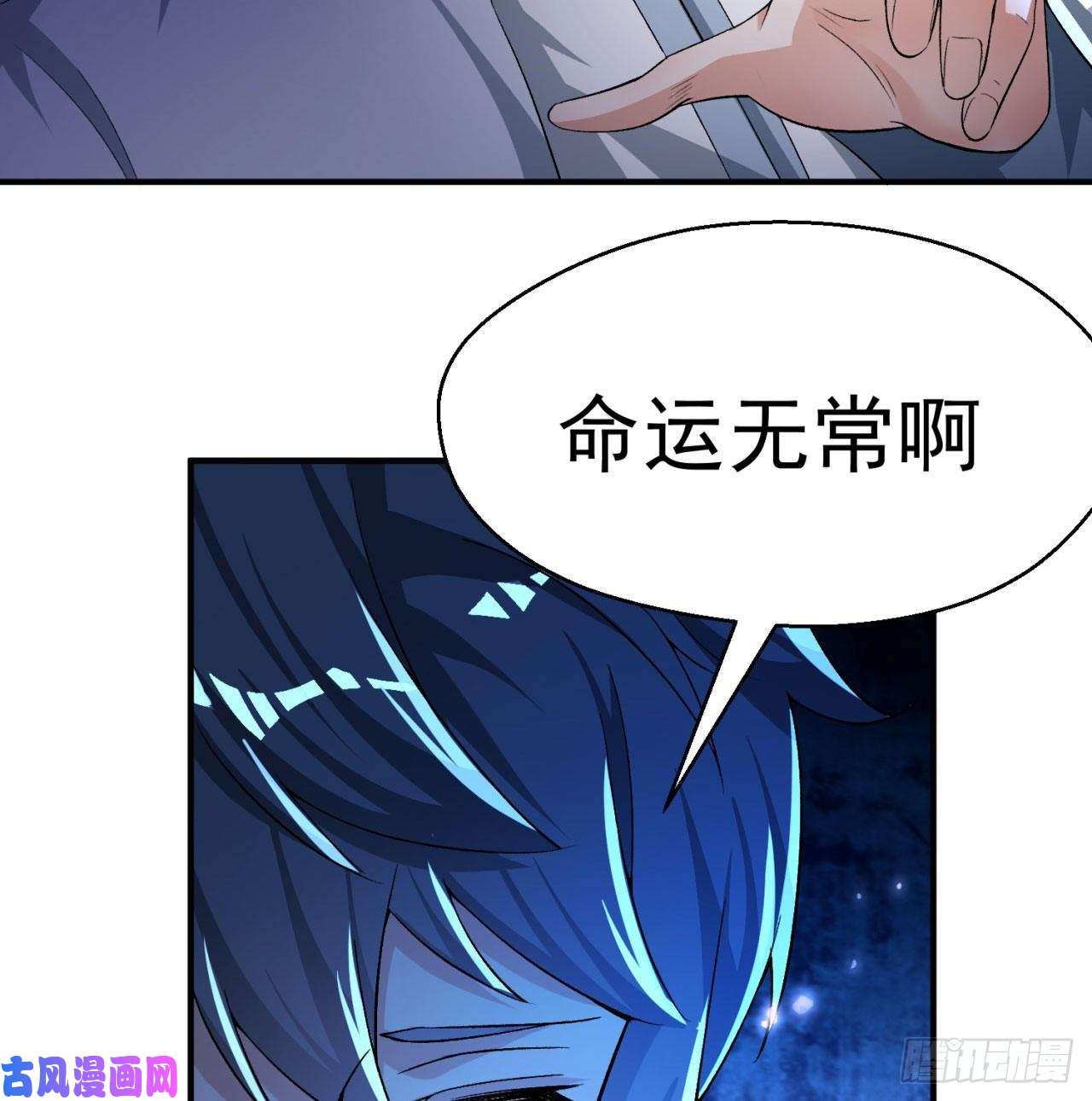 我捡起了一地属性45话-你们是在双修吗？