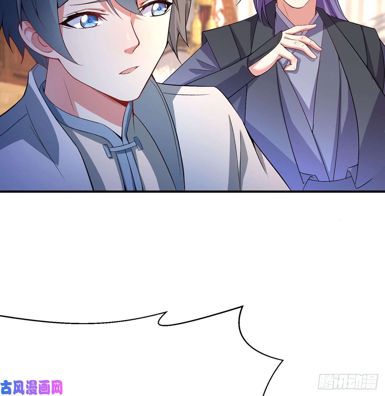 我捡起了一地属性45话-你们是在双修吗？