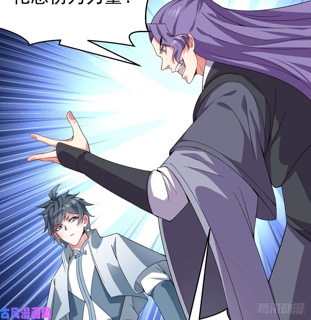 我捡起了一地属性45话-你们是在双修吗？