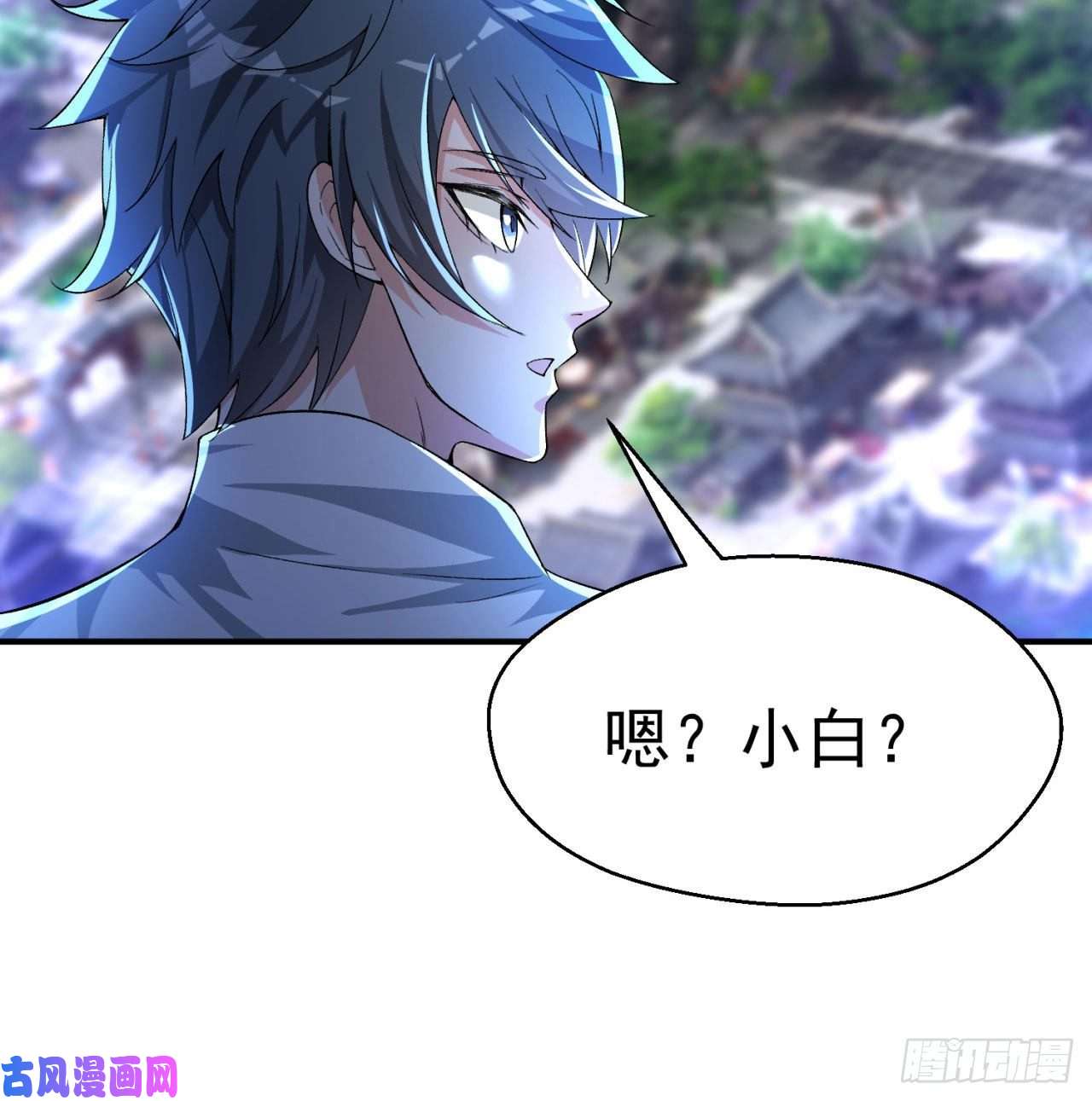 我捡起了一地属性45话-你们是在双修吗？