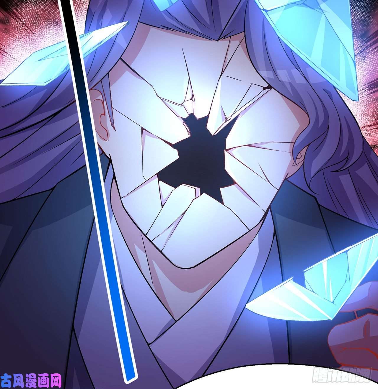 我捡起了一地属性45话-你们是在双修吗？