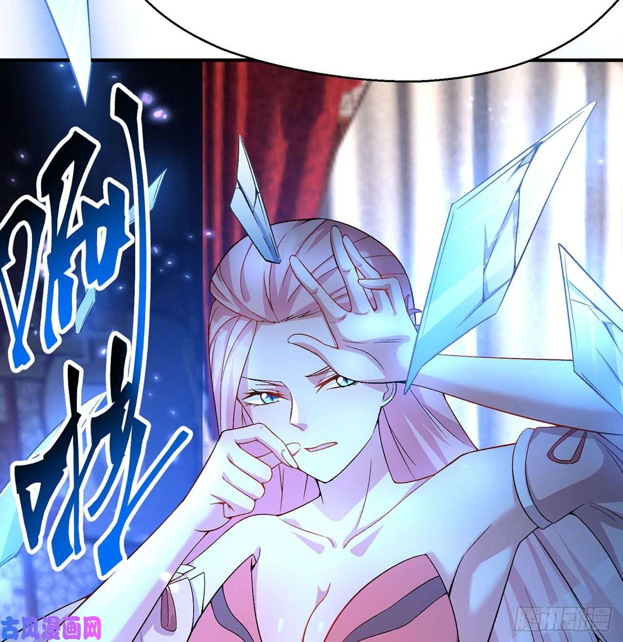 我捡起了一地属性45话-你们是在双修吗？