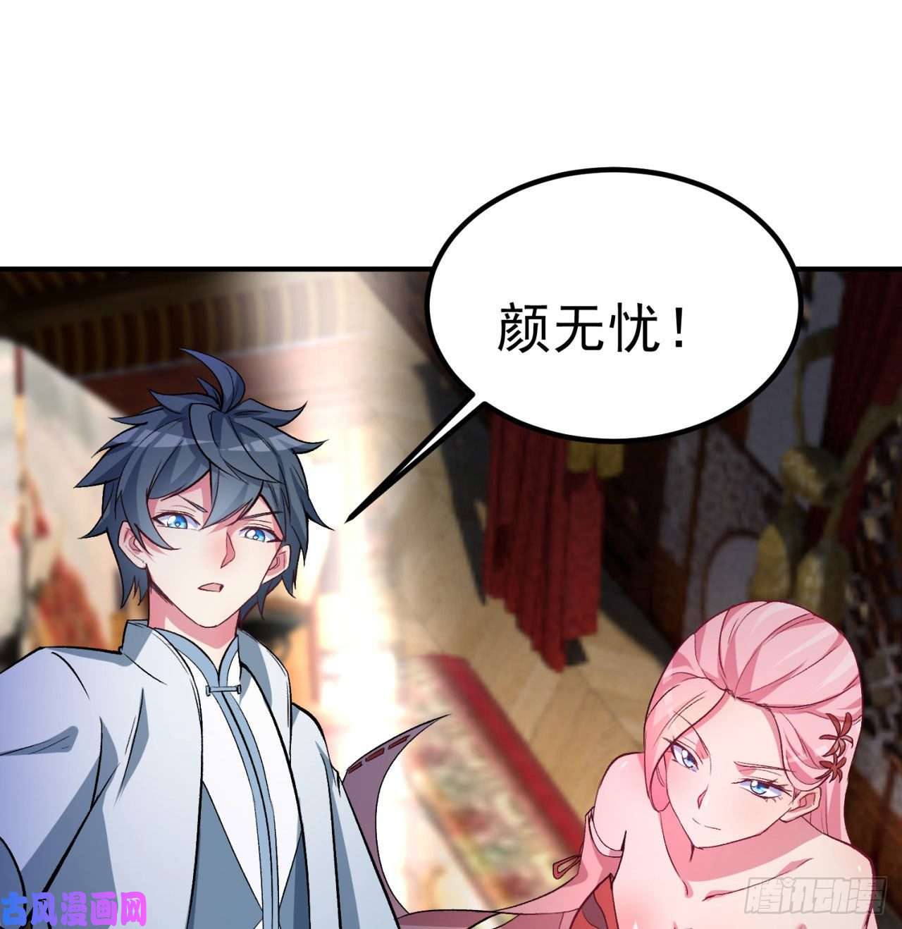 我捡起了一地属性45话-你们是在双修吗？