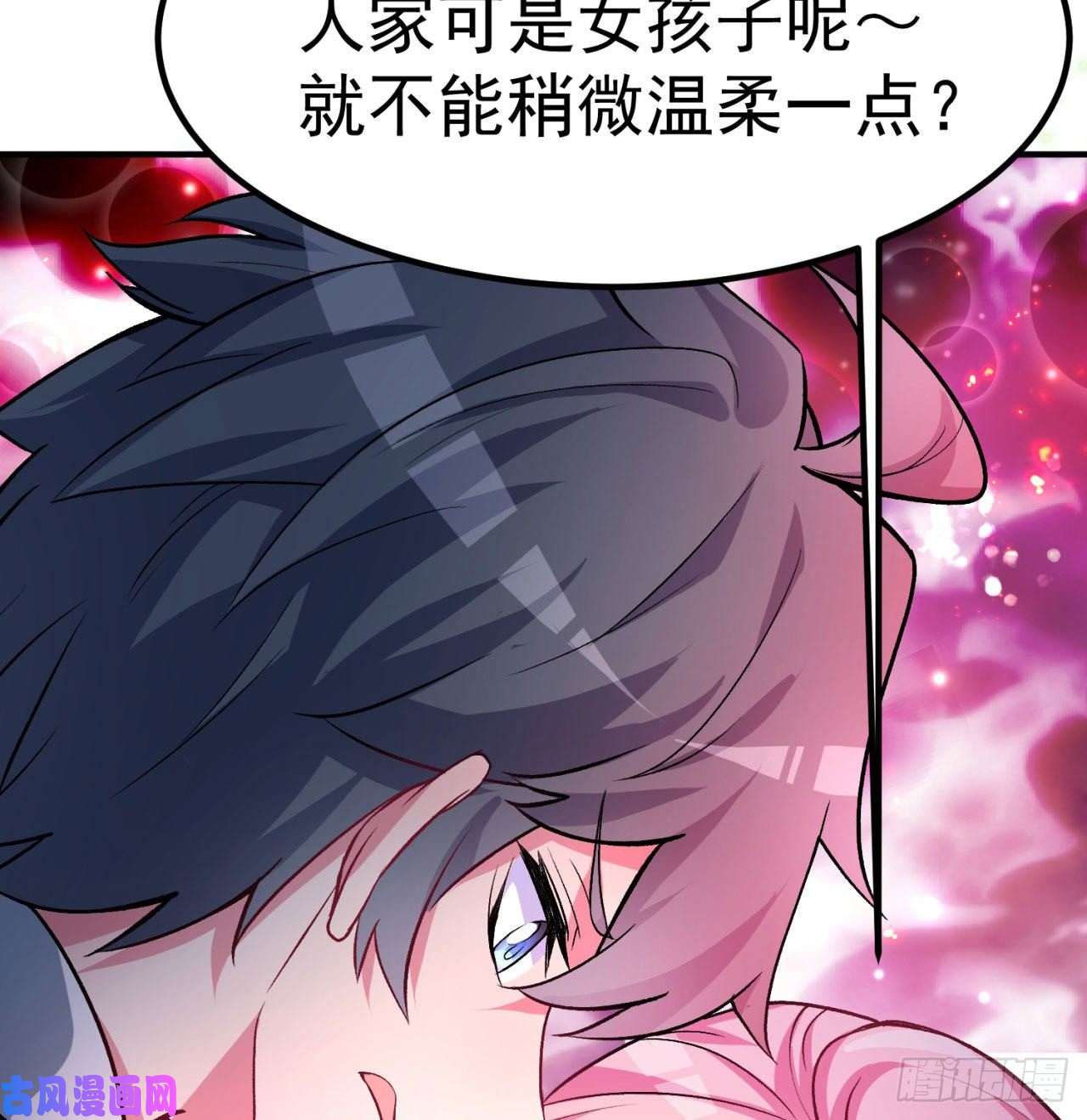 我捡起了一地属性45话-你们是在双修吗？