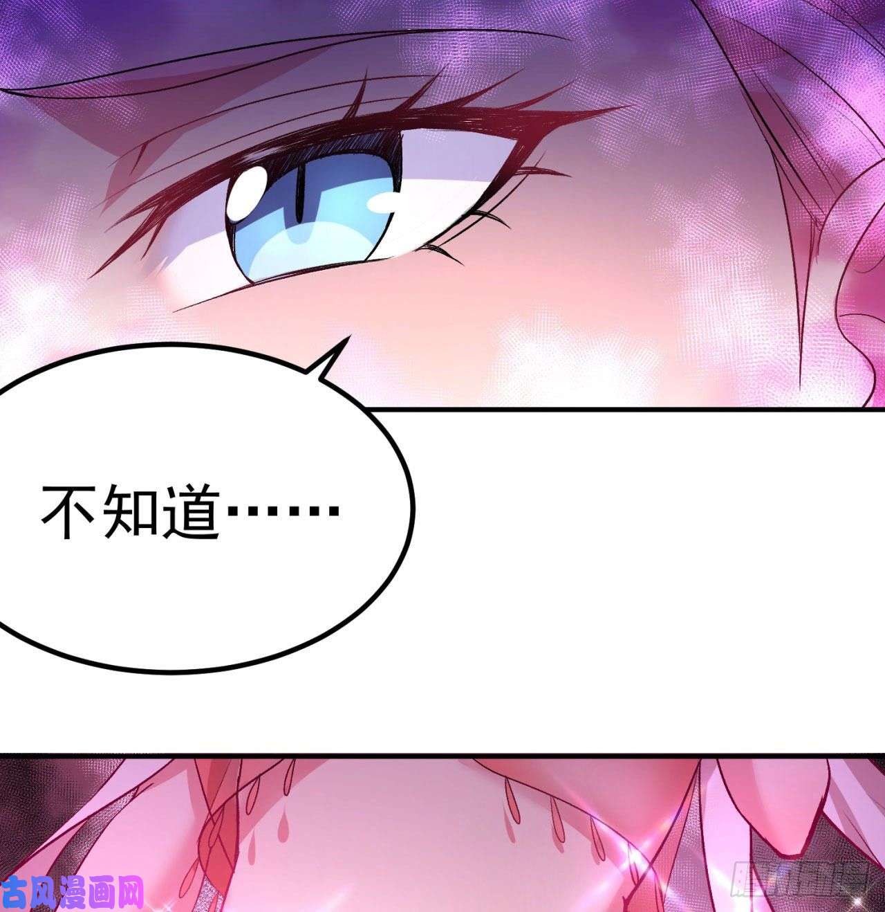 我捡起了一地属性45话-你们是在双修吗？