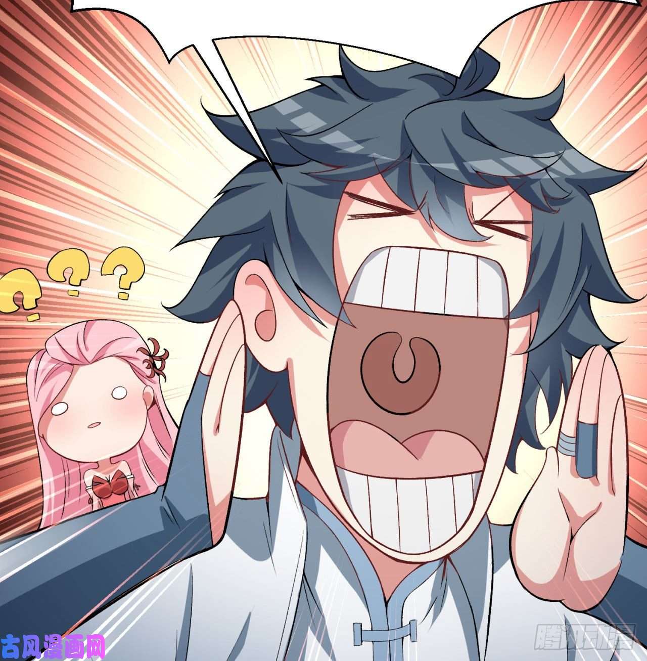 我捡起了一地属性45话-你们是在双修吗？