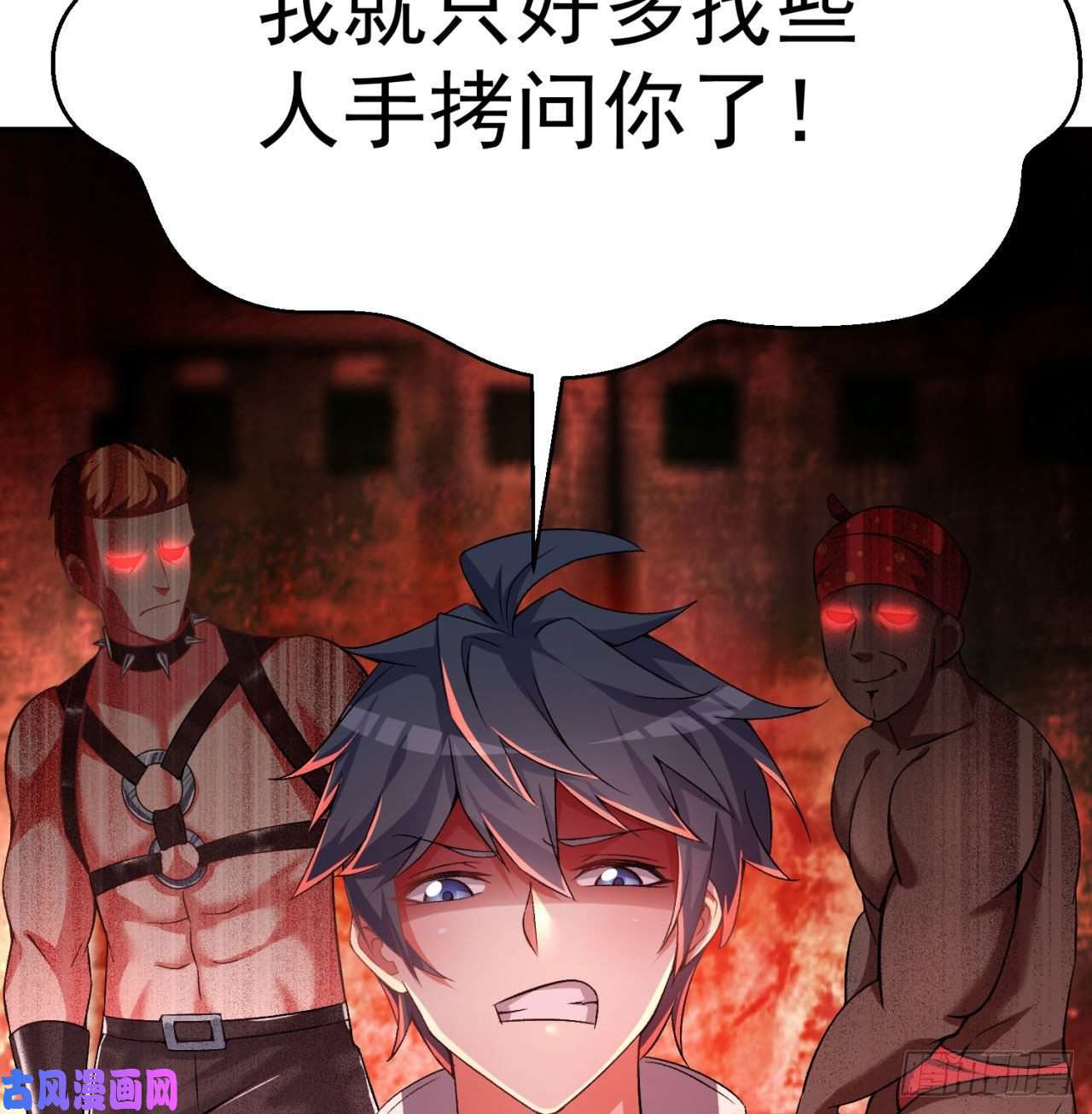 我捡起了一地属性45话-你们是在双修吗？