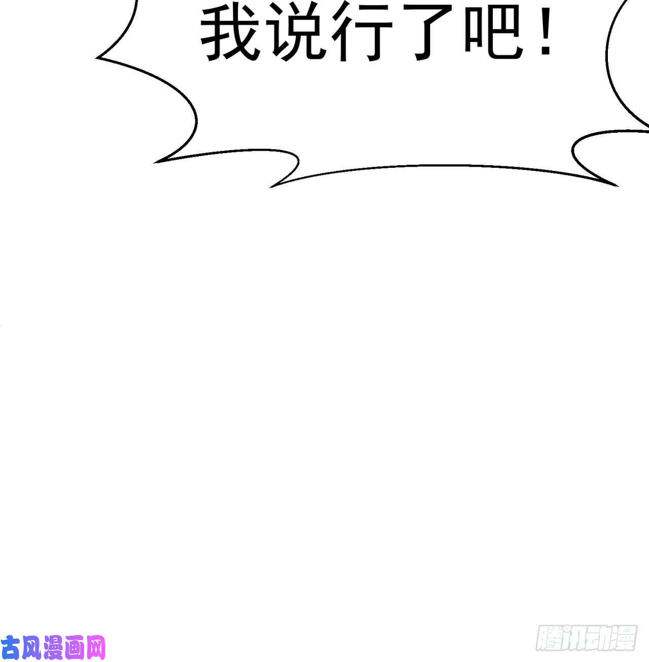 我捡起了一地属性45话-你们是在双修吗？