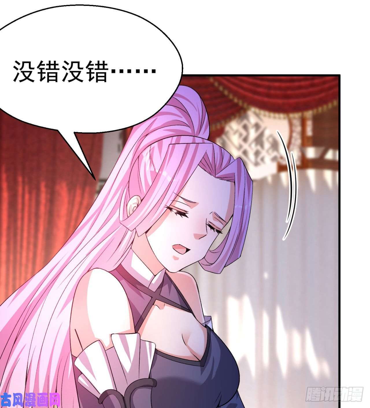 我捡起了一地属性45话-你们是在双修吗？