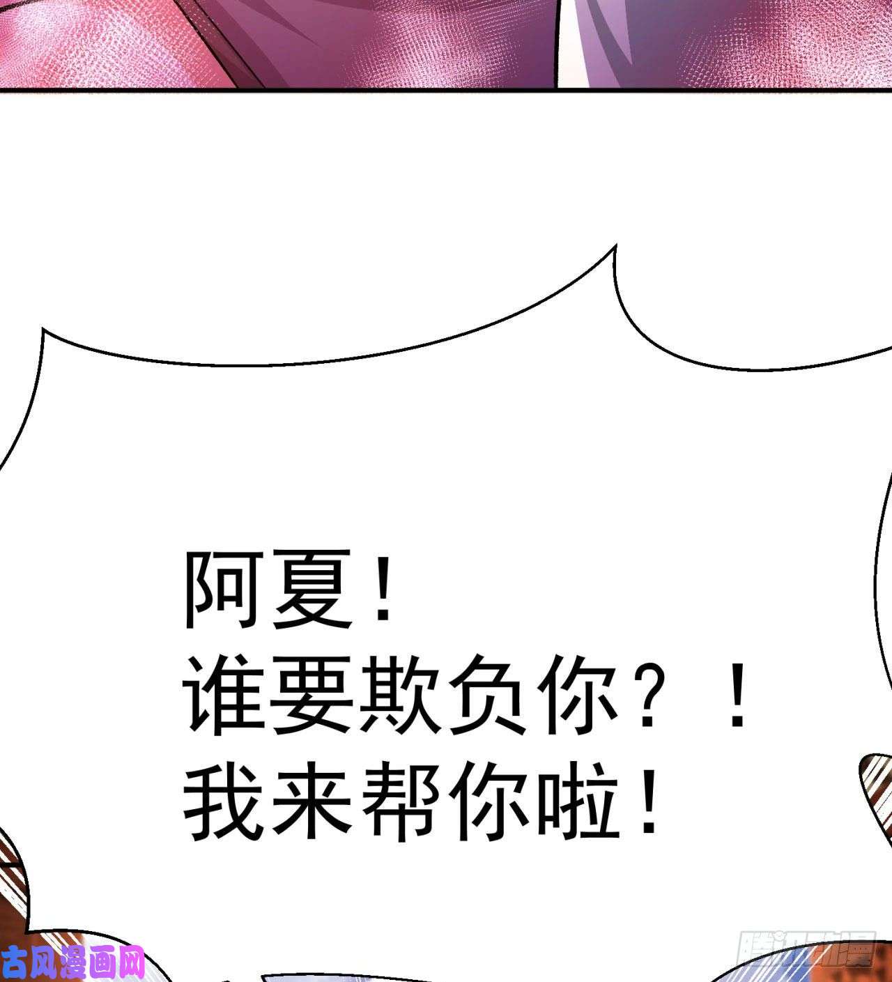 我捡起了一地属性45话-你们是在双修吗？