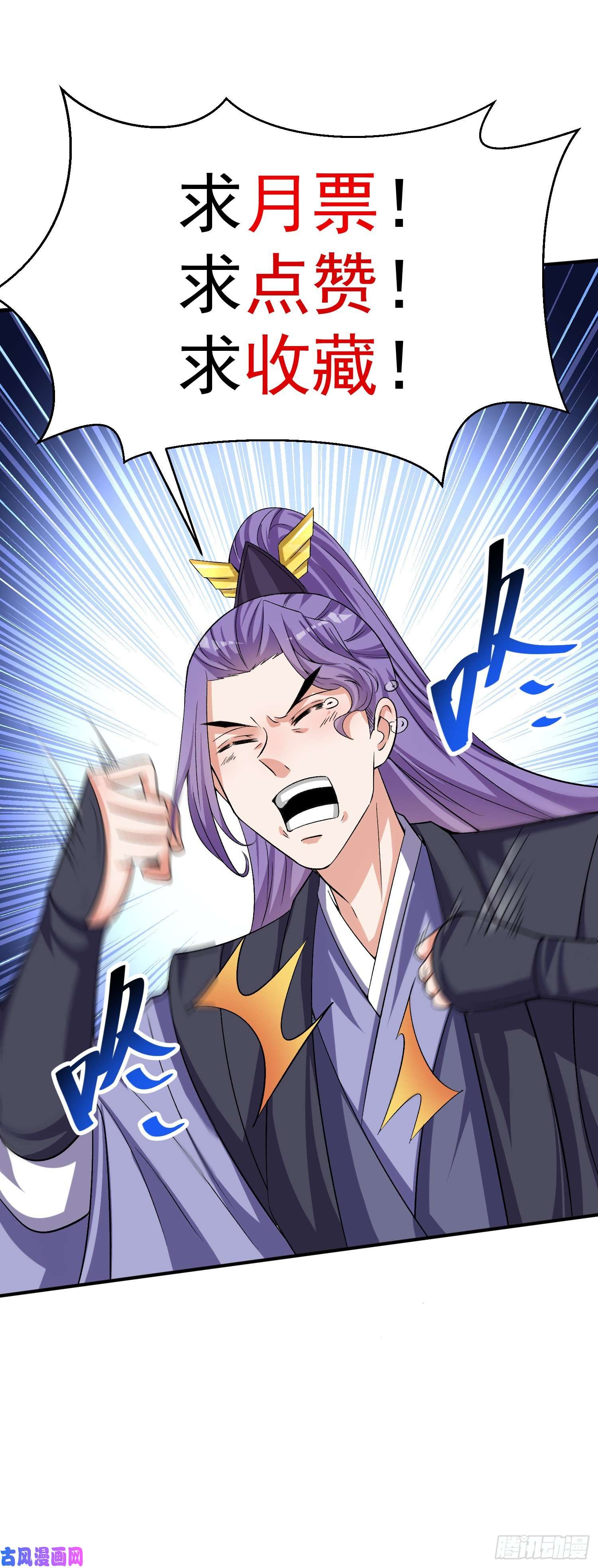 我捡起了一地属性45话-你们是在双修吗？