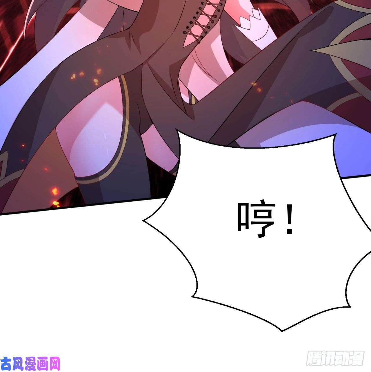 我捡起了一地属性46话-老祖暴露了……