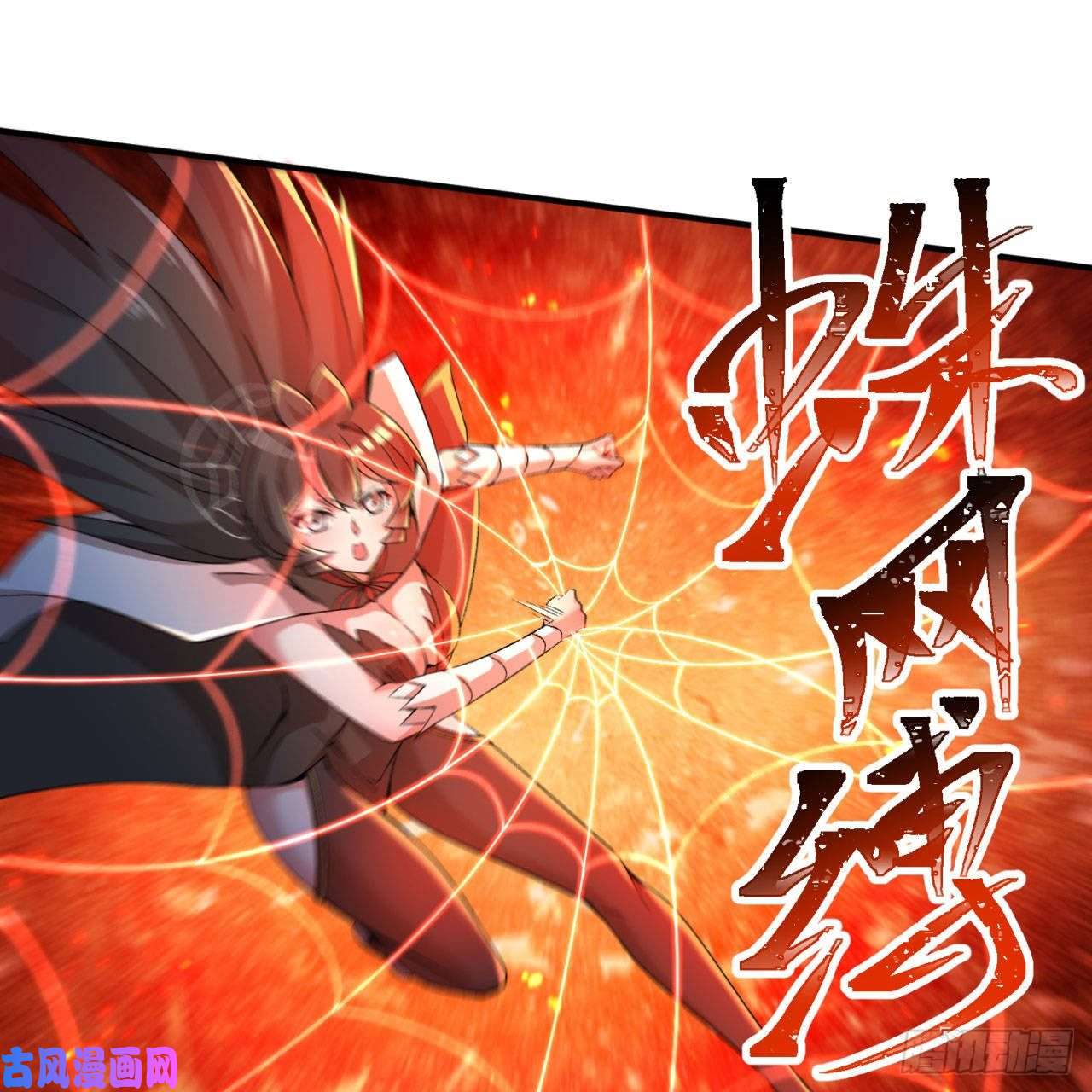 我捡起了一地属性46话-老祖暴露了……