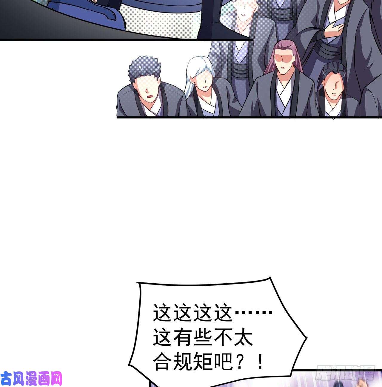 我捡起了一地属性47话-继任仪式