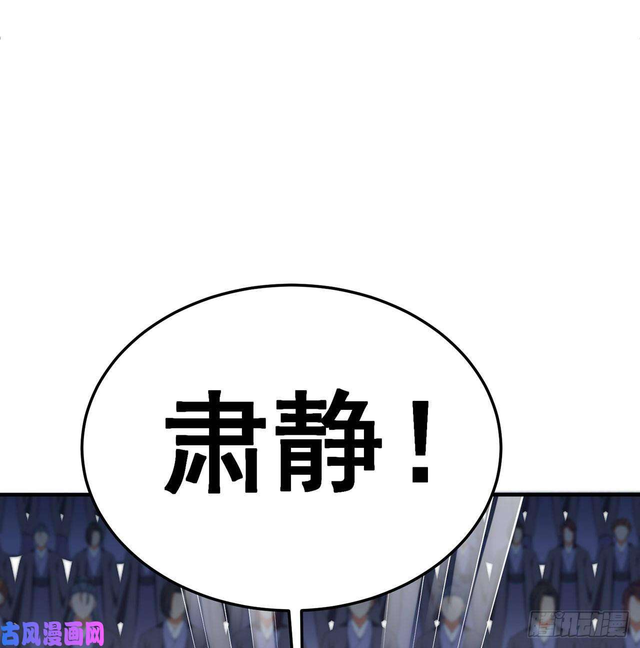 我捡起了一地属性47话-继任仪式