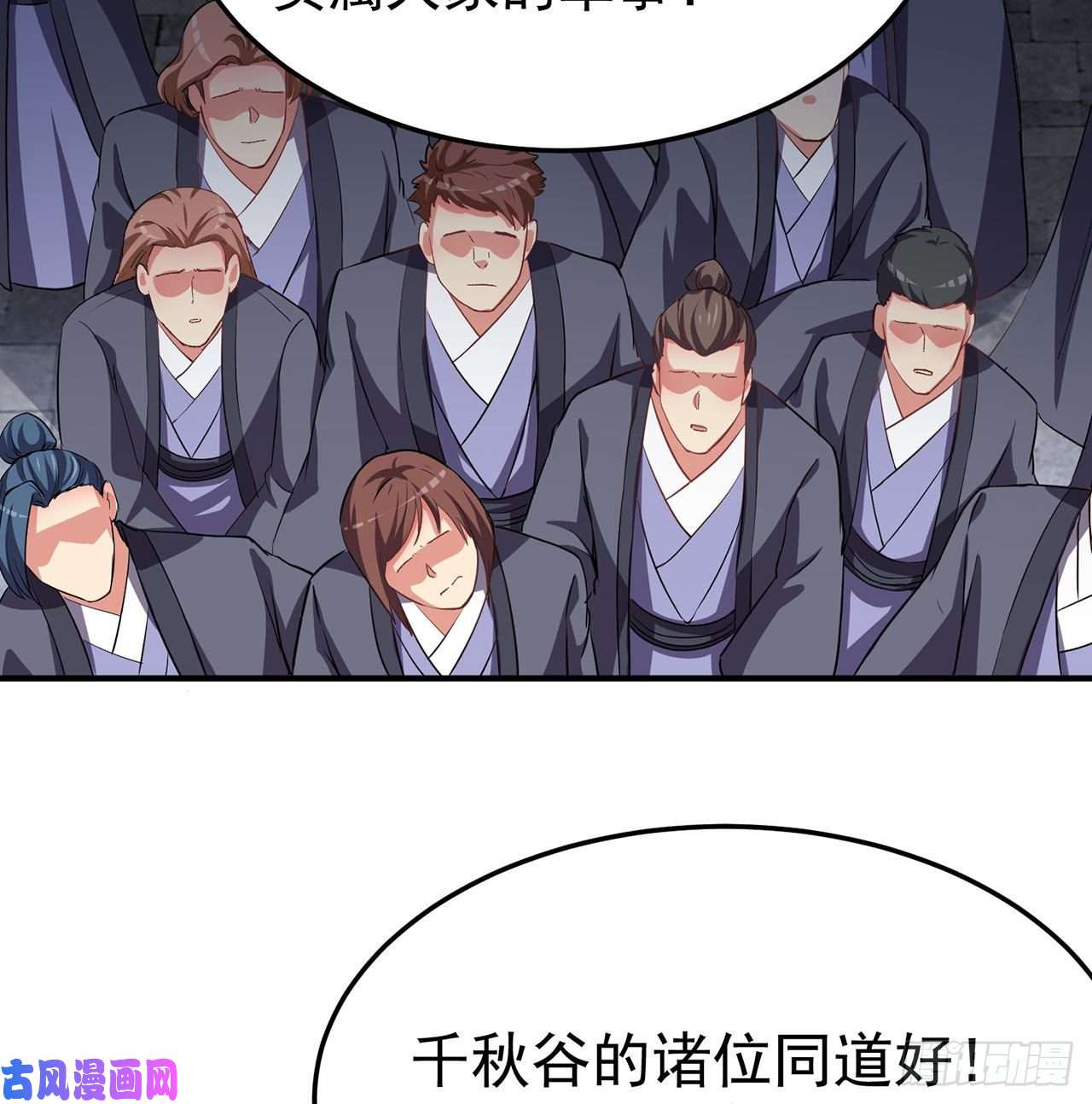 我捡起了一地属性47话-继任仪式