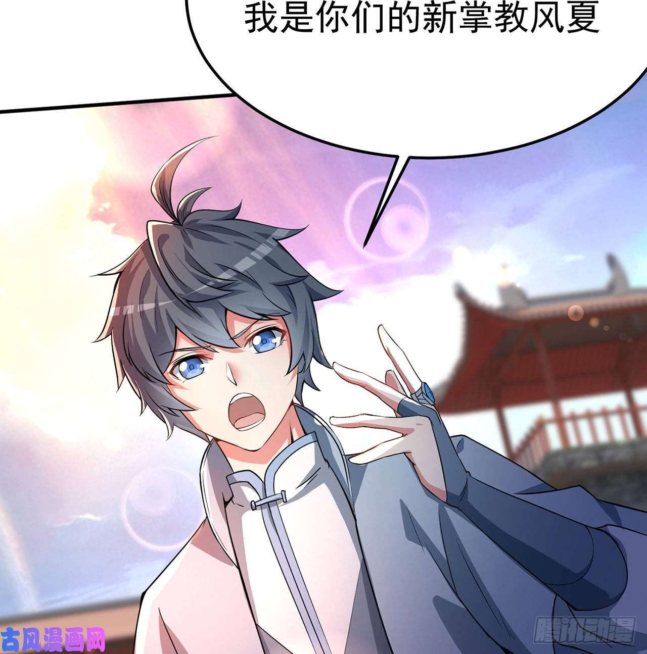 我捡起了一地属性47话-继任仪式