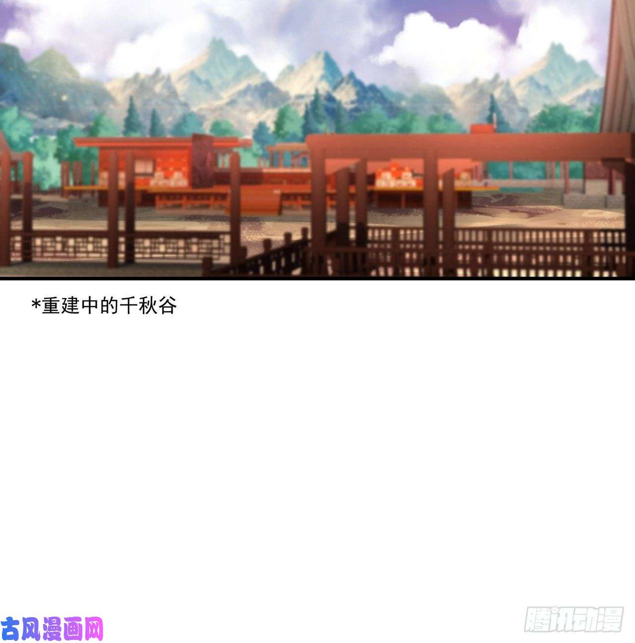 我捡起了一地属性47话-继任仪式