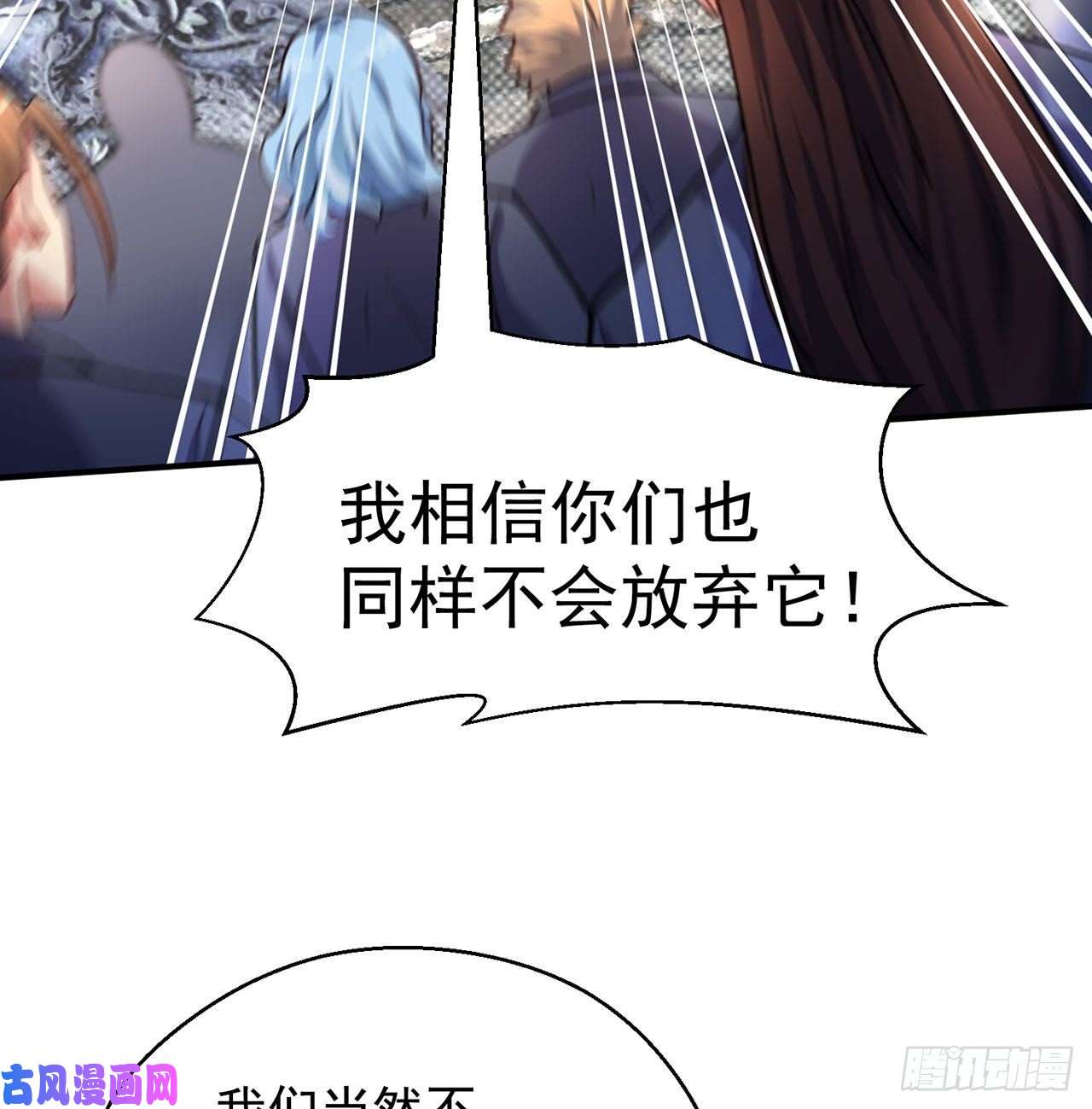 我捡起了一地属性47话-继任仪式