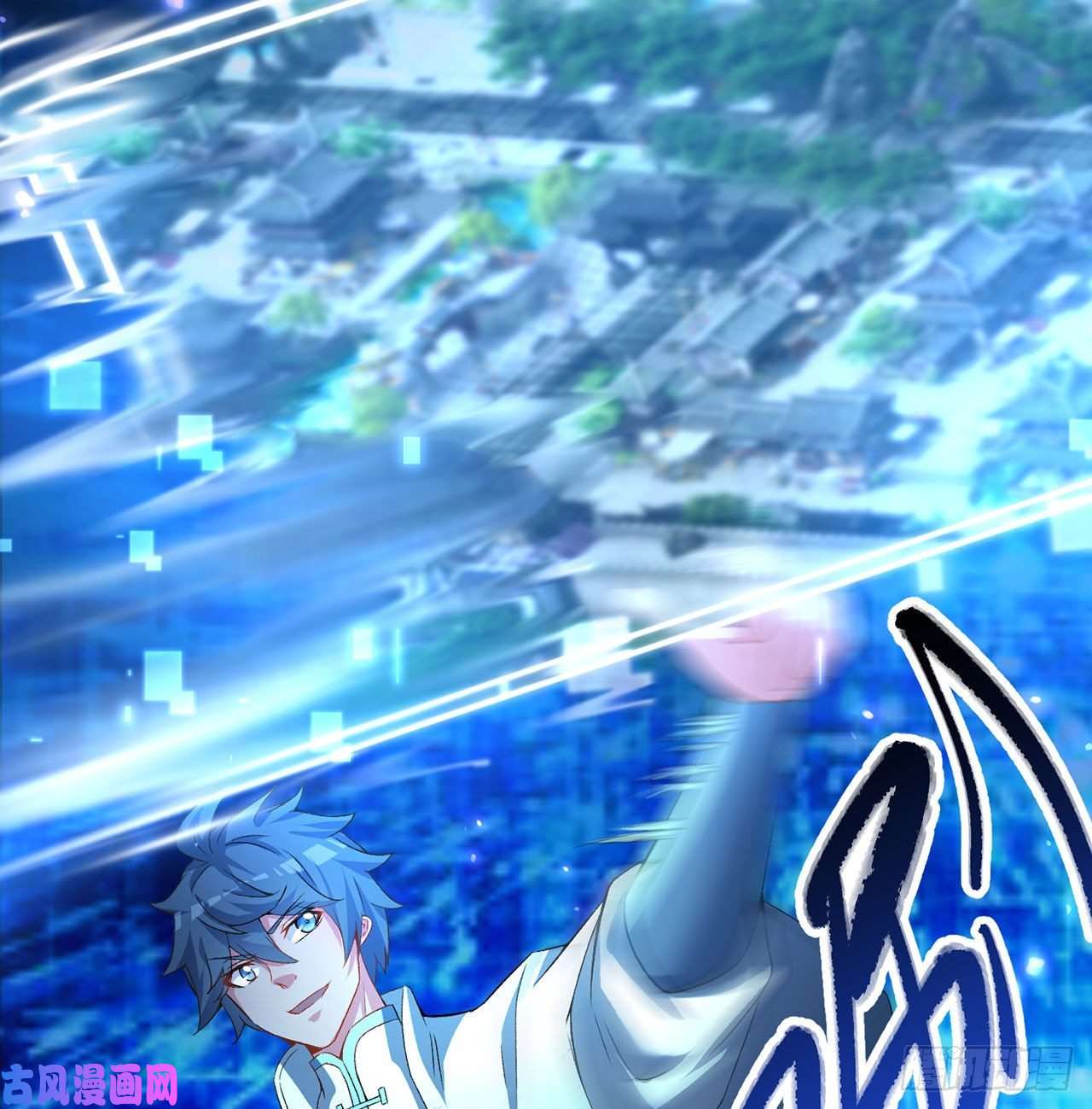 我捡起了一地属性47话-继任仪式