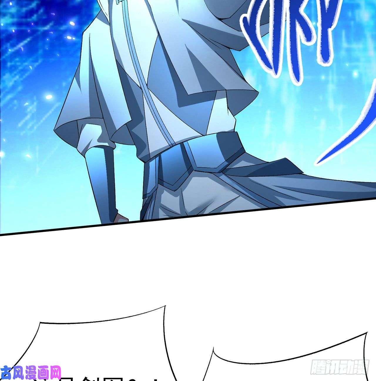 我捡起了一地属性47话-继任仪式