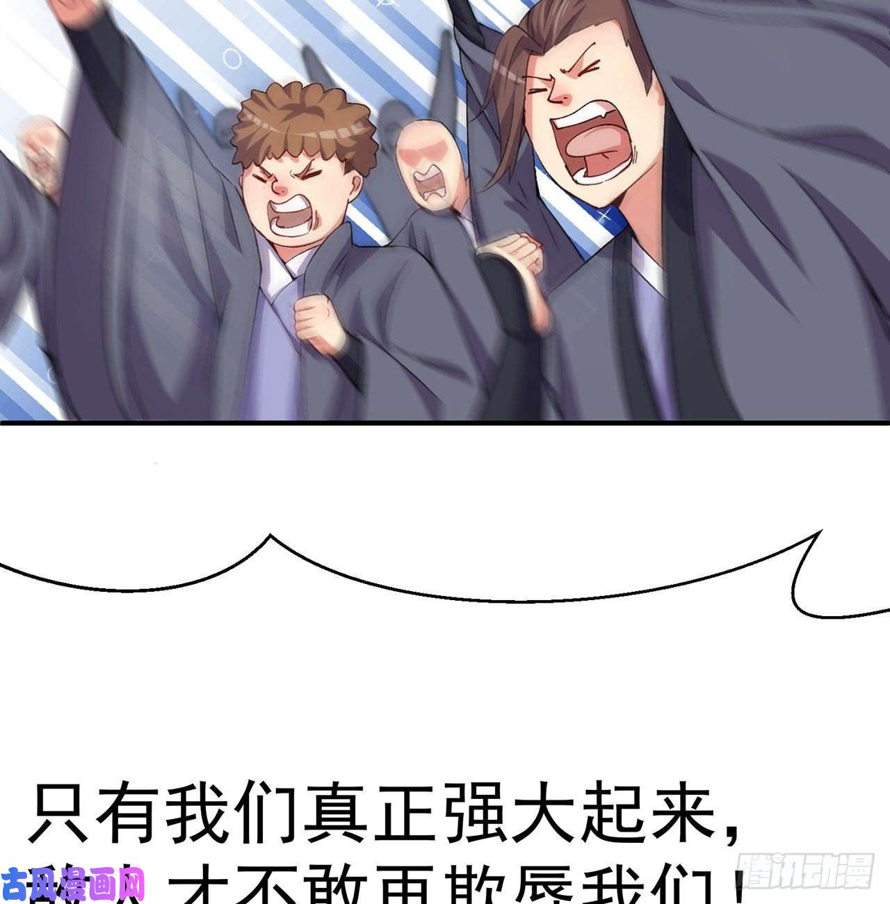 我捡起了一地属性47话-继任仪式