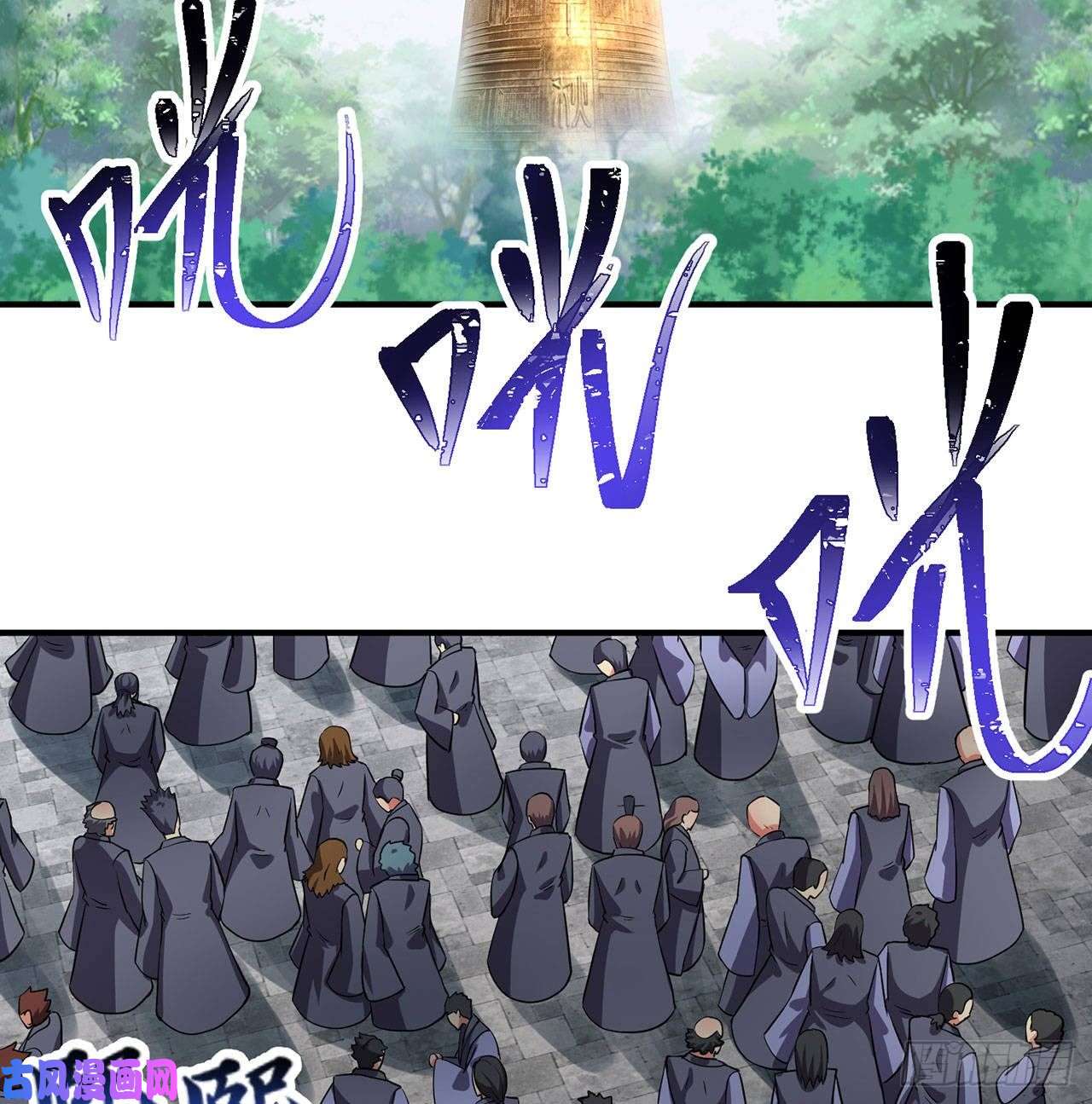 我捡起了一地属性47话-继任仪式