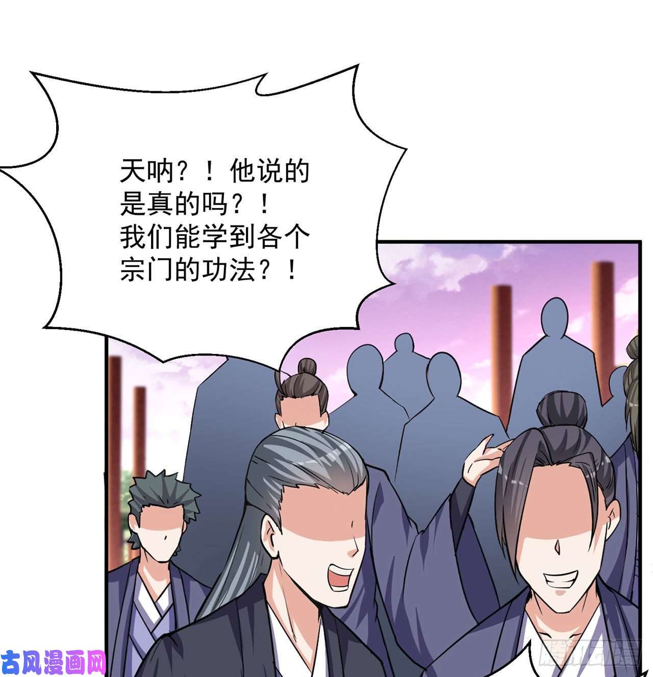 我捡起了一地属性47话-继任仪式