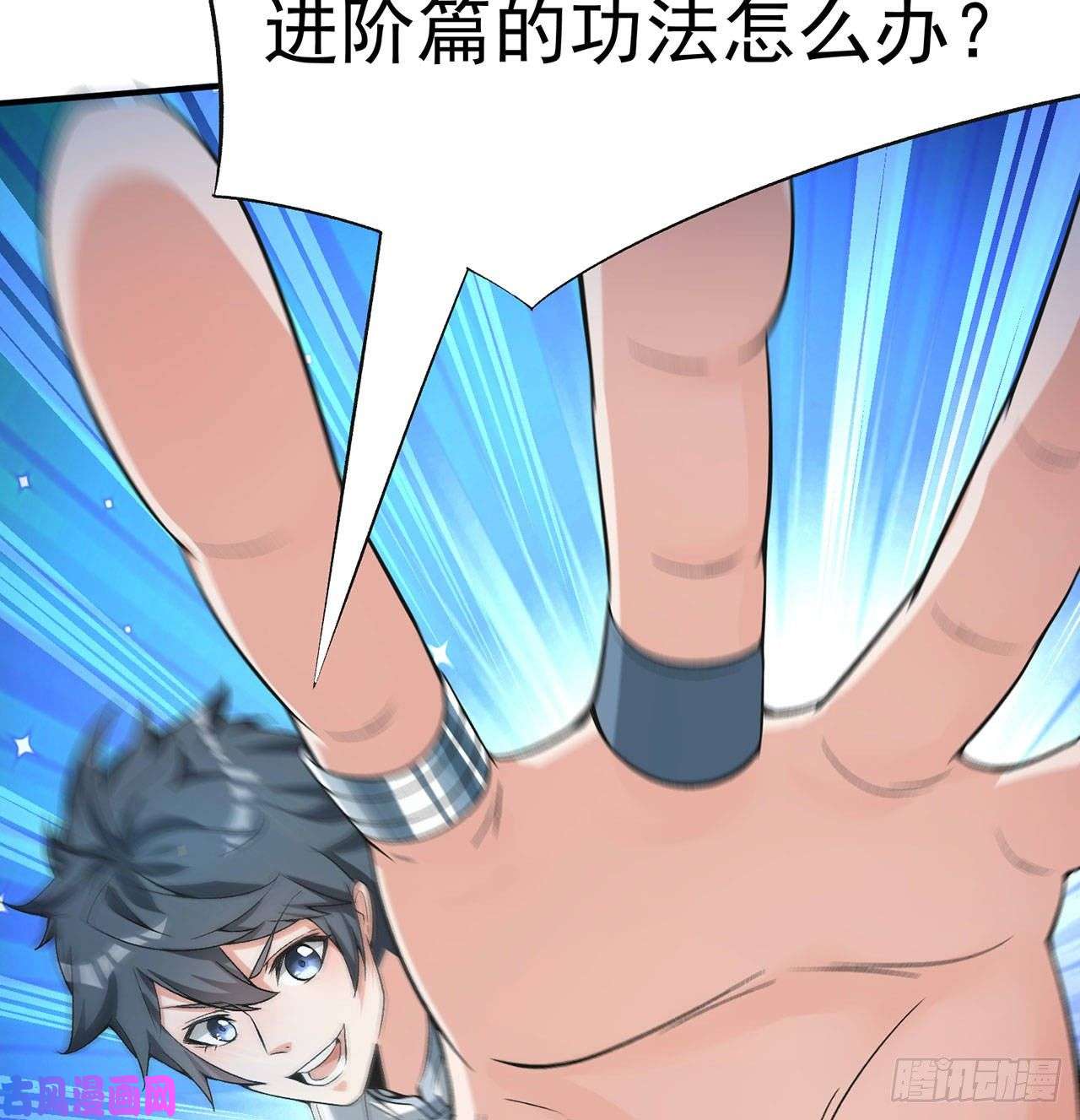 我捡起了一地属性47话-继任仪式