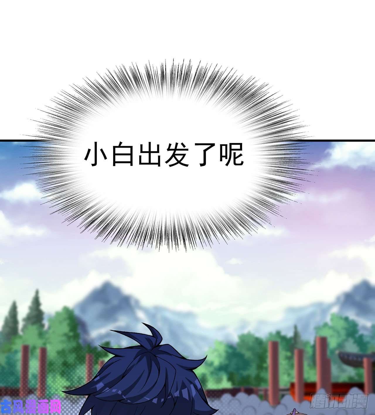 我捡起了一地属性47话-继任仪式