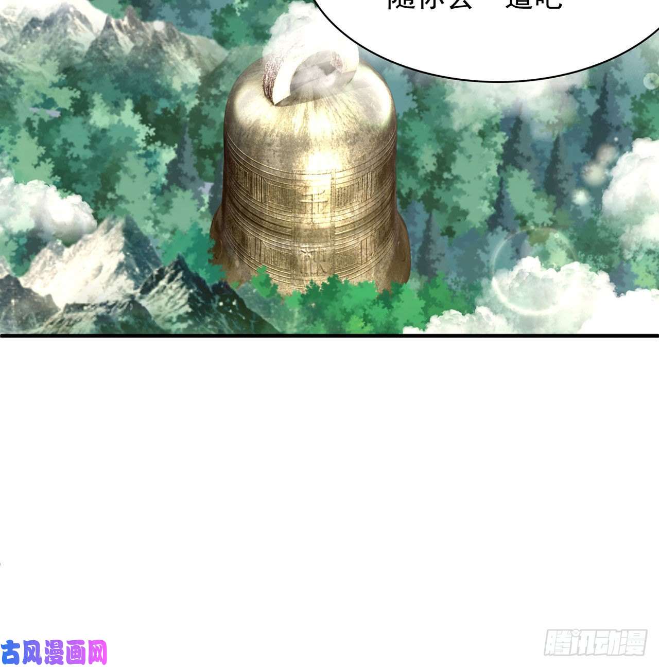 我捡起了一地属性47话-继任仪式