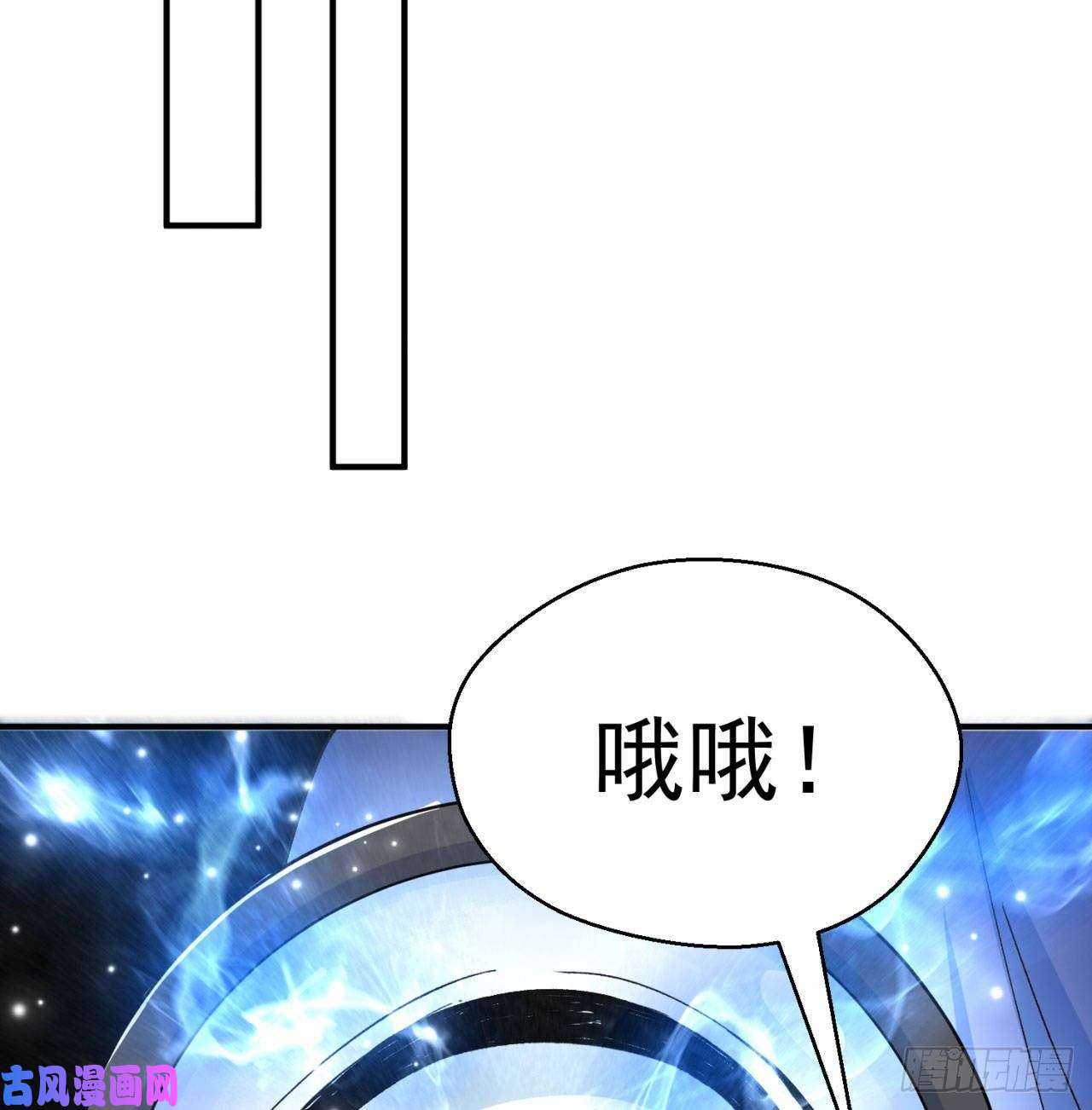 我捡起了一地属性48话-汪汪汪汪汪汪！