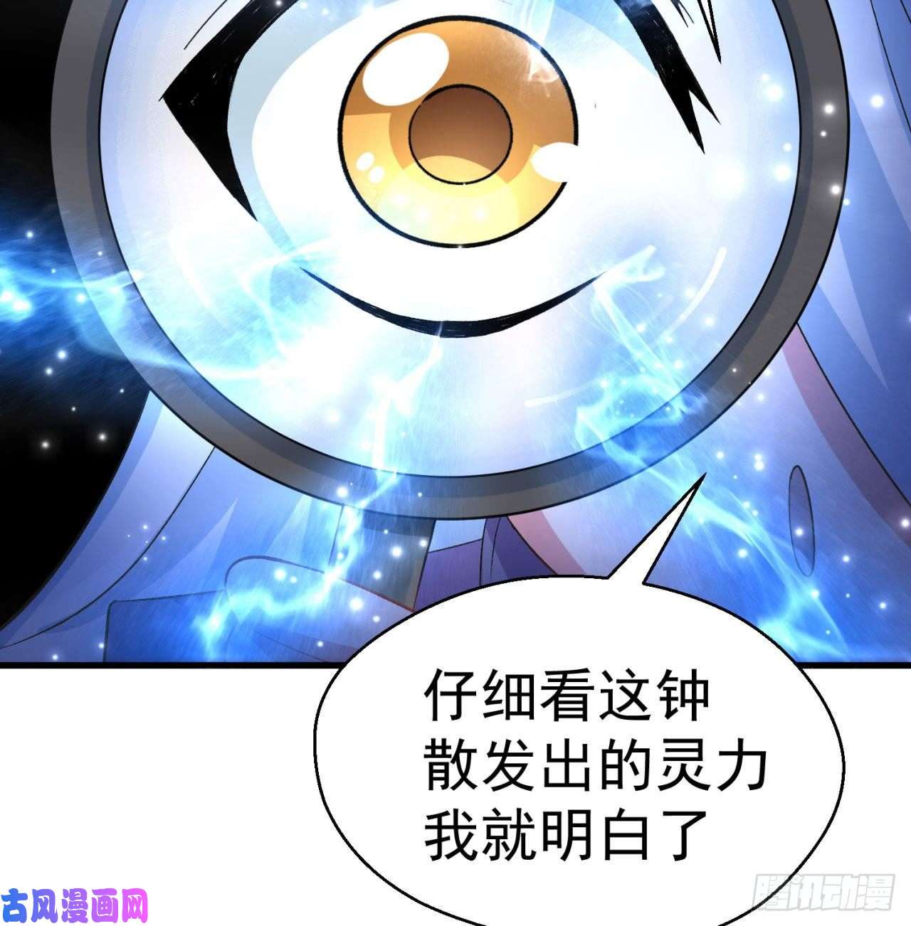 我捡起了一地属性48话-汪汪汪汪汪汪！