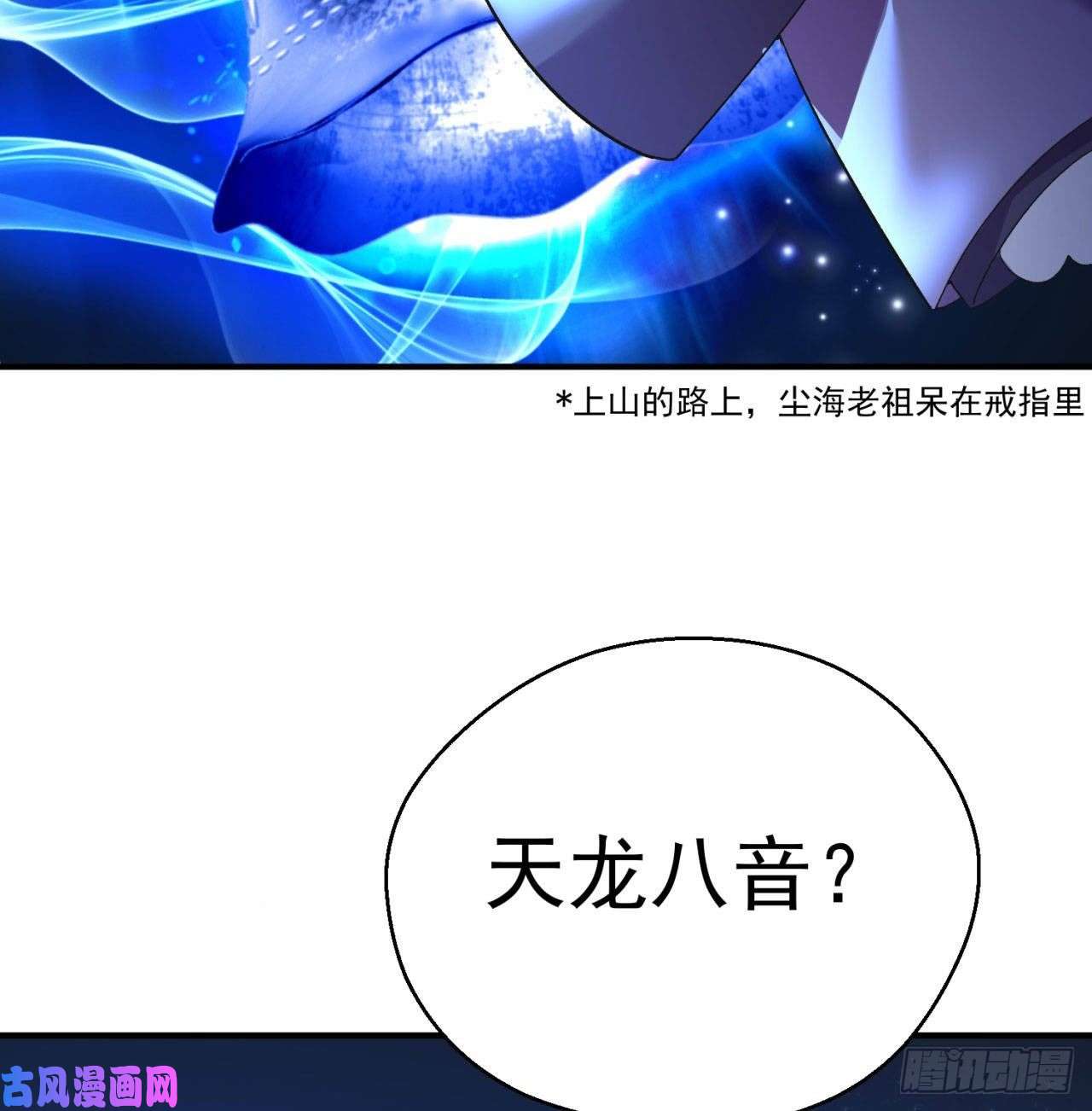 我捡起了一地属性48话-汪汪汪汪汪汪！