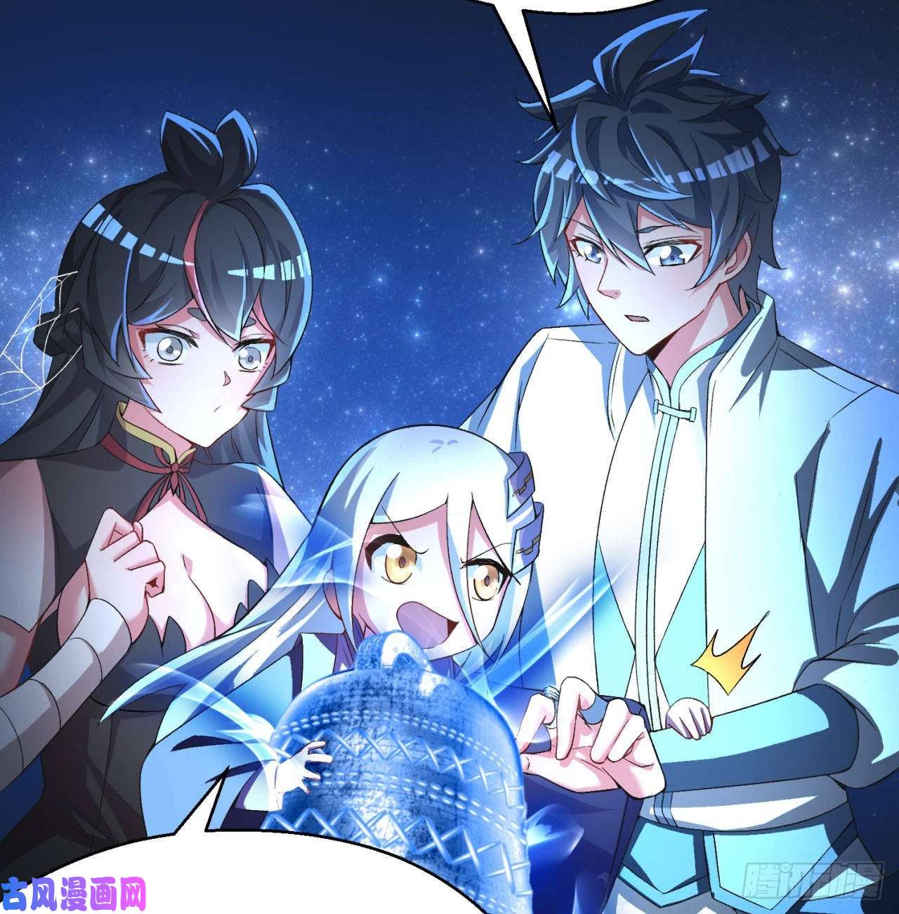 我捡起了一地属性48话-汪汪汪汪汪汪！