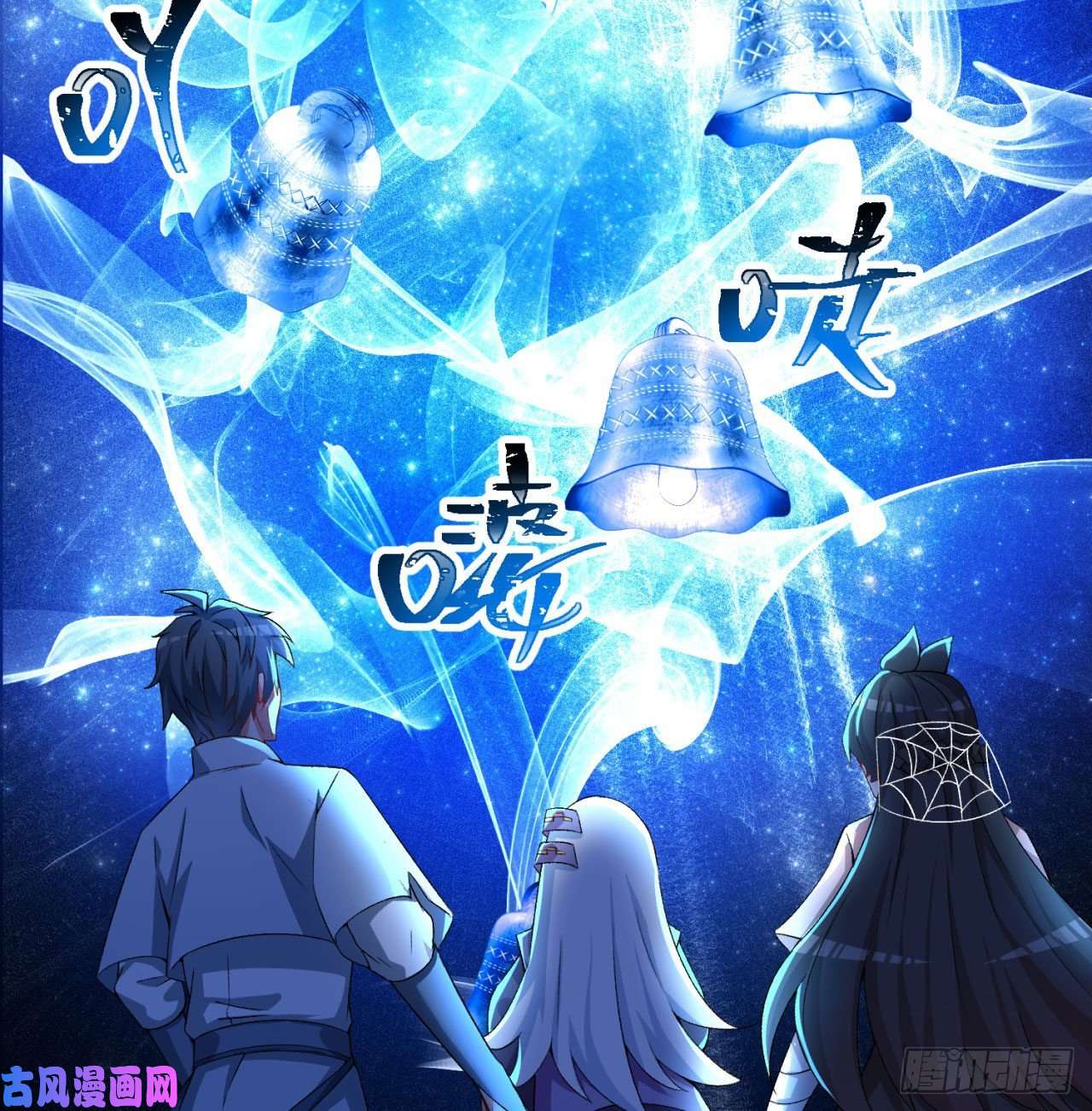 我捡起了一地属性48话-汪汪汪汪汪汪！