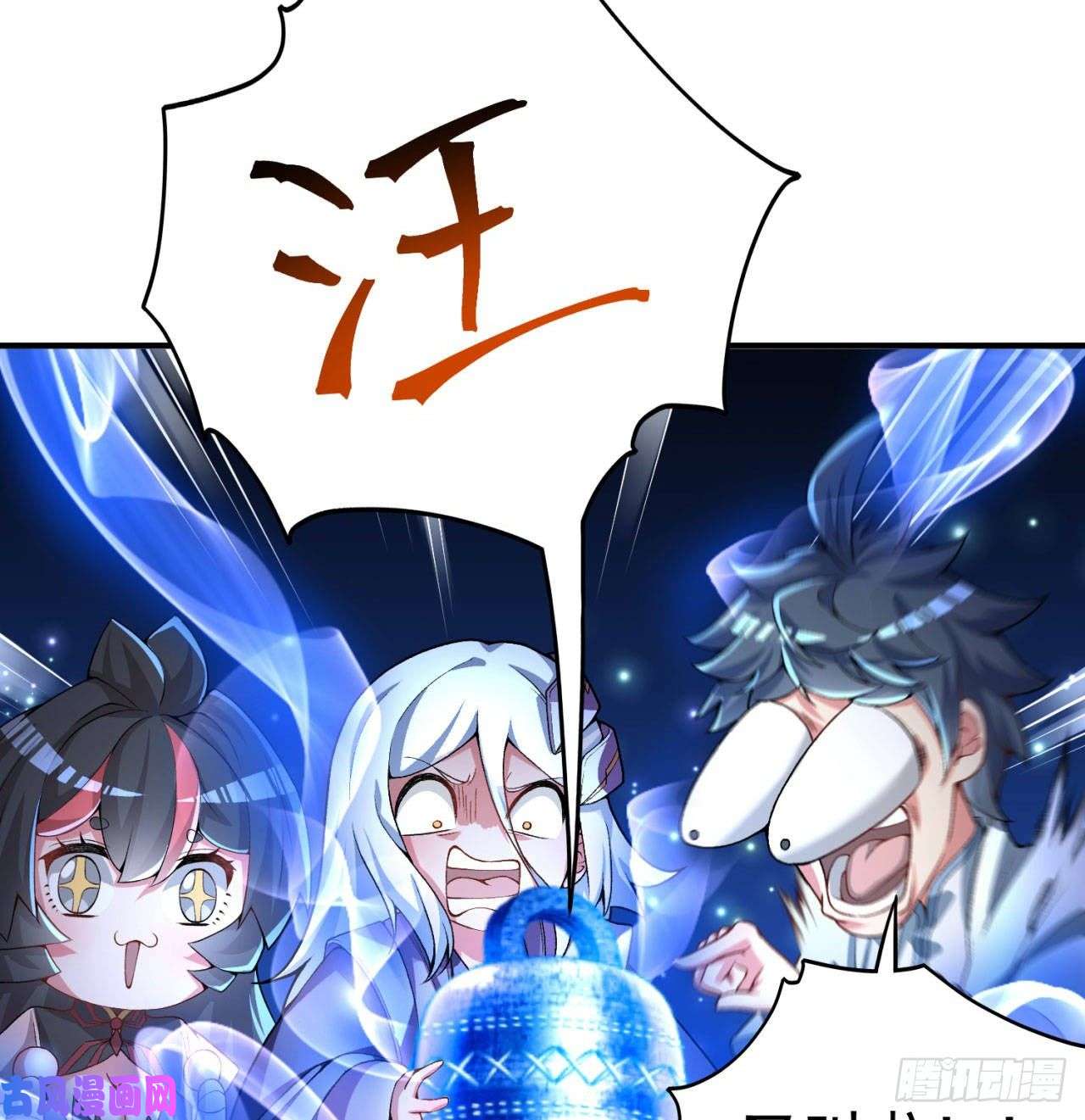 我捡起了一地属性48话-汪汪汪汪汪汪！