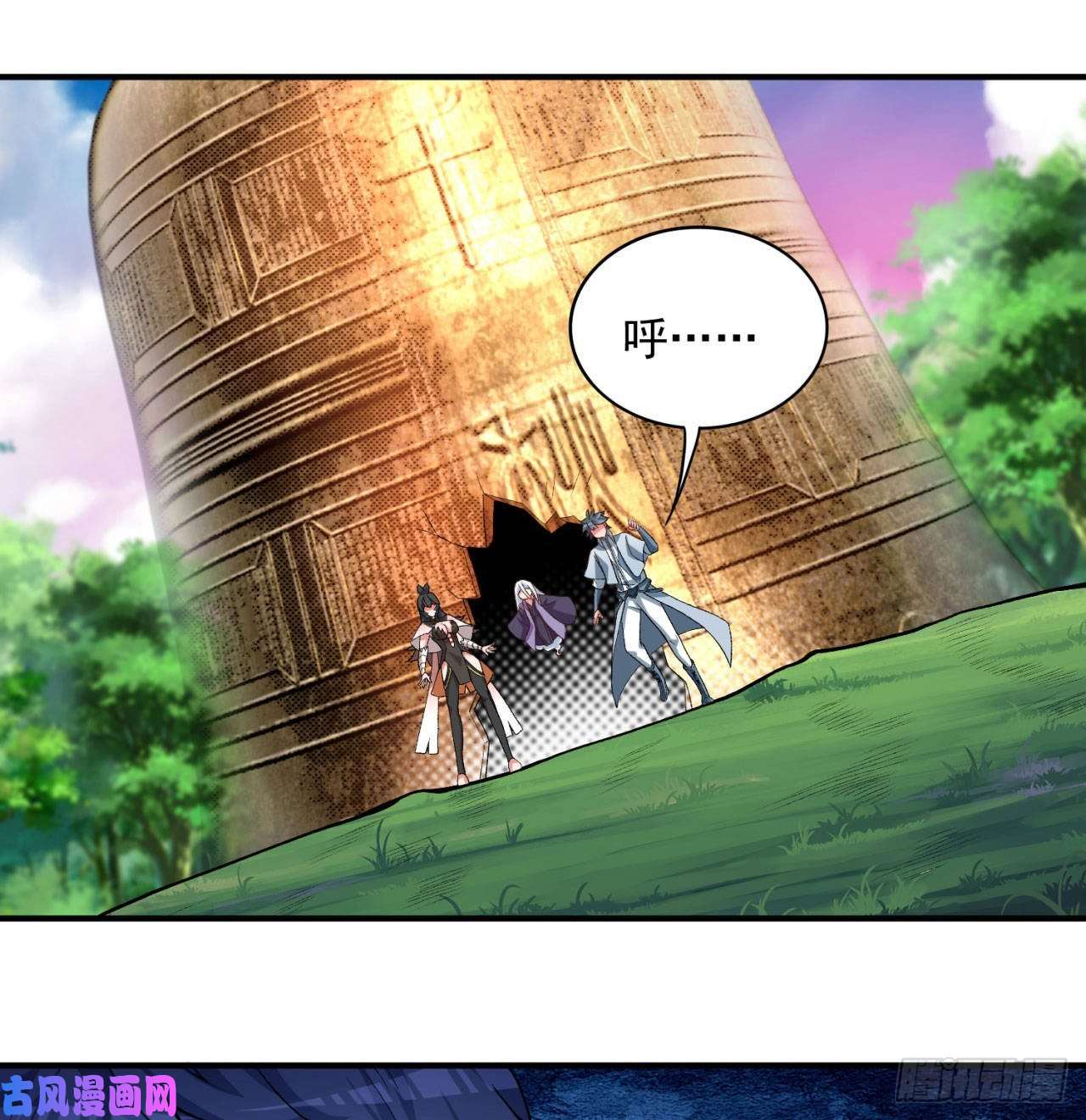 我捡起了一地属性48话-汪汪汪汪汪汪！