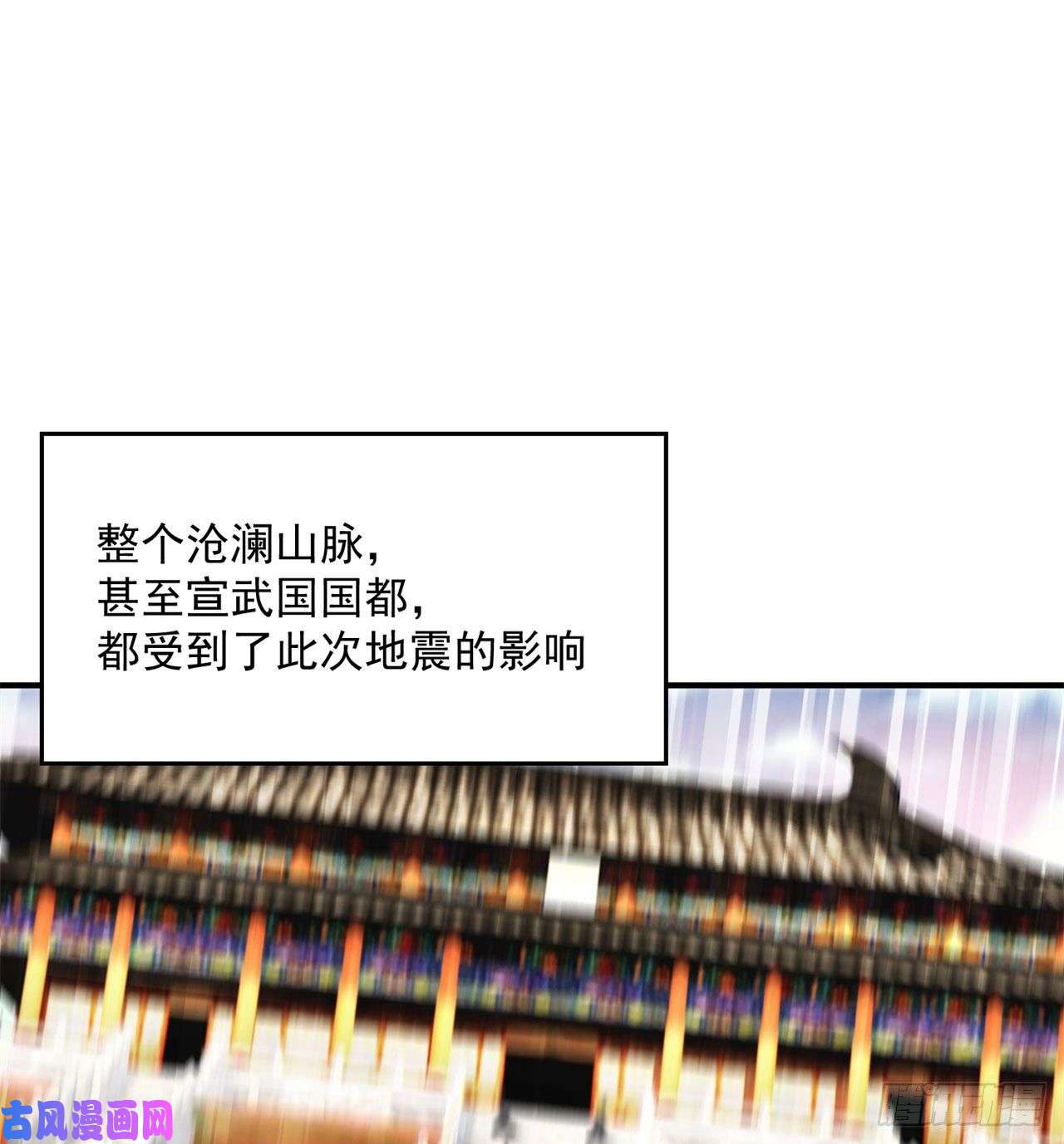 我捡起了一地属性48话-汪汪汪汪汪汪！