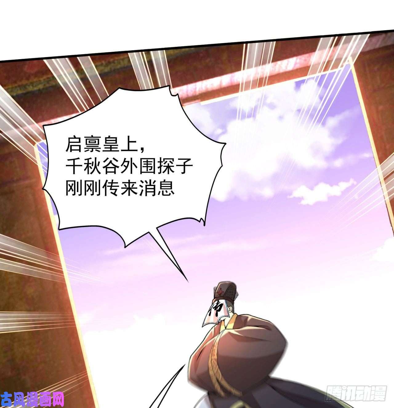 我捡起了一地属性48话-汪汪汪汪汪汪！