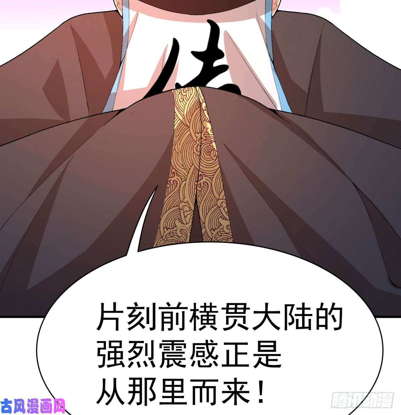 我捡起了一地属性48话-汪汪汪汪汪汪！