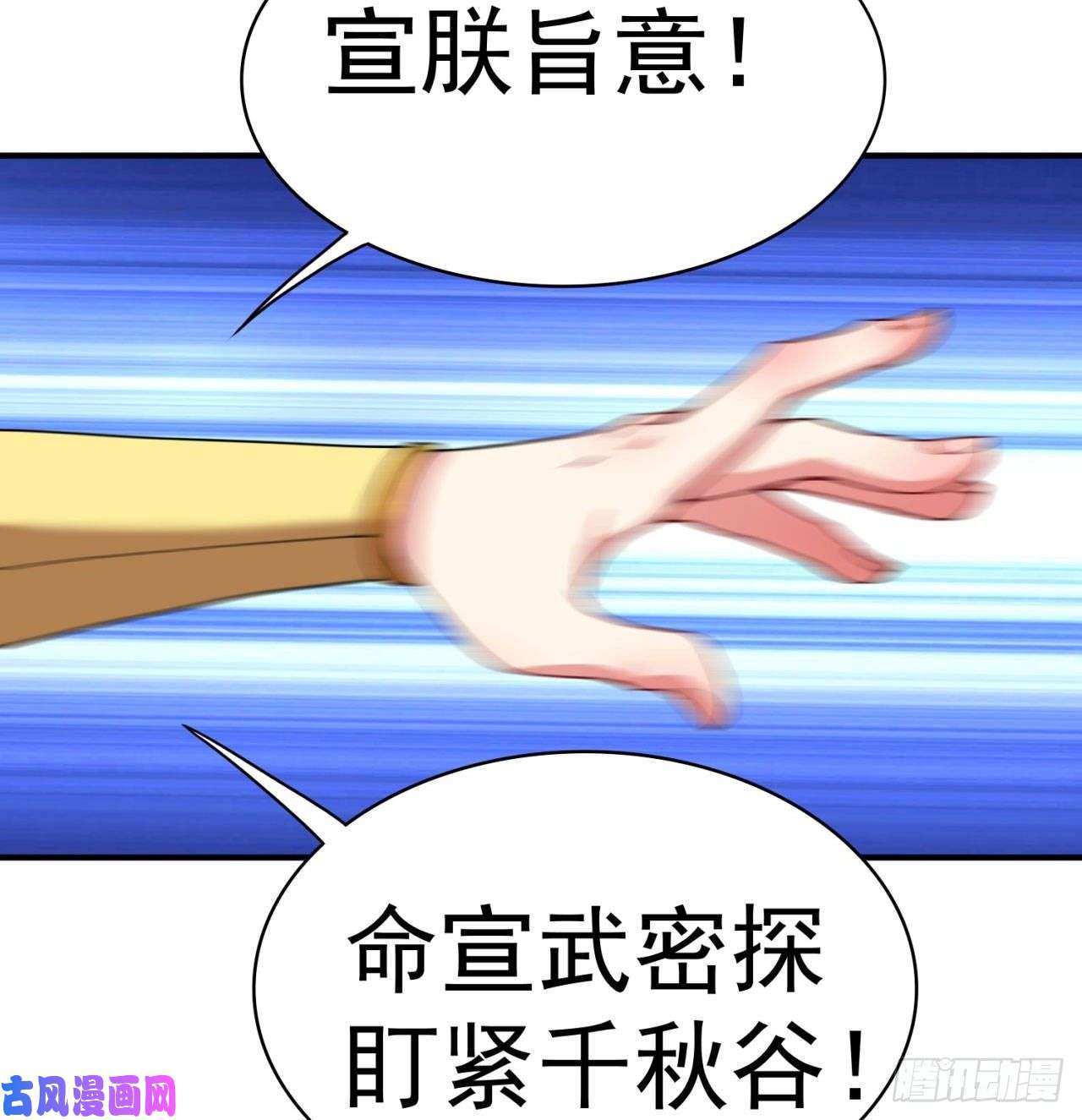 我捡起了一地属性48话-汪汪汪汪汪汪！