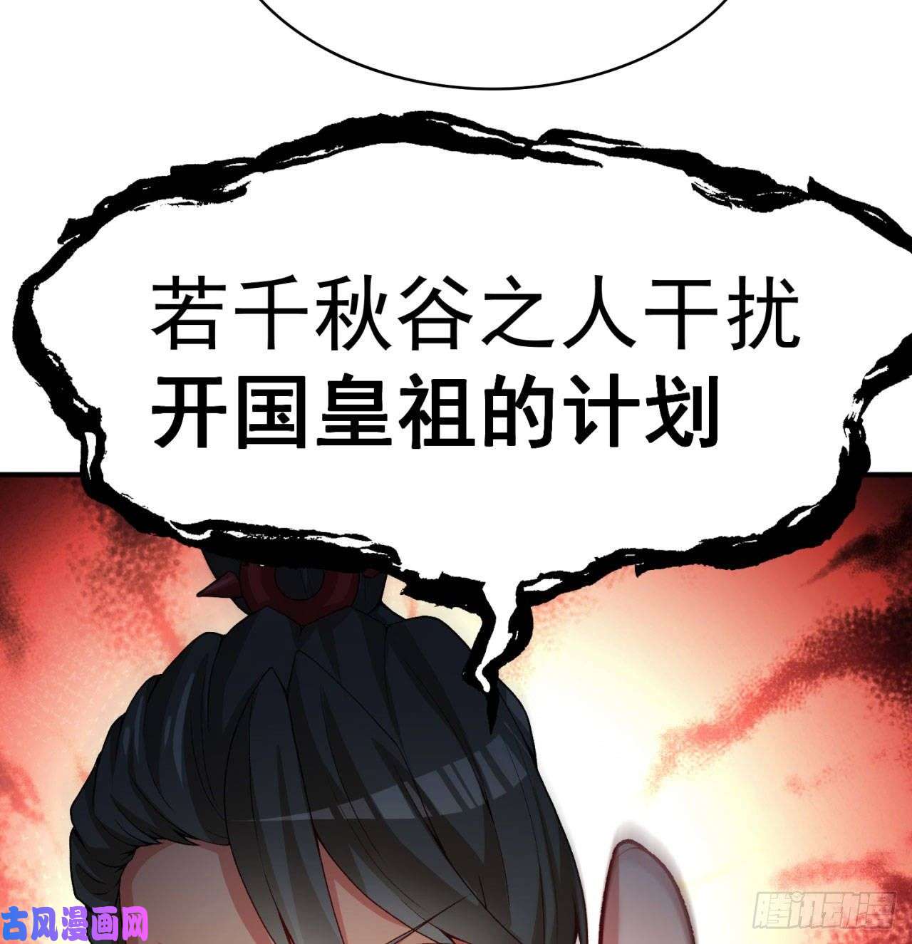 我捡起了一地属性48话-汪汪汪汪汪汪！