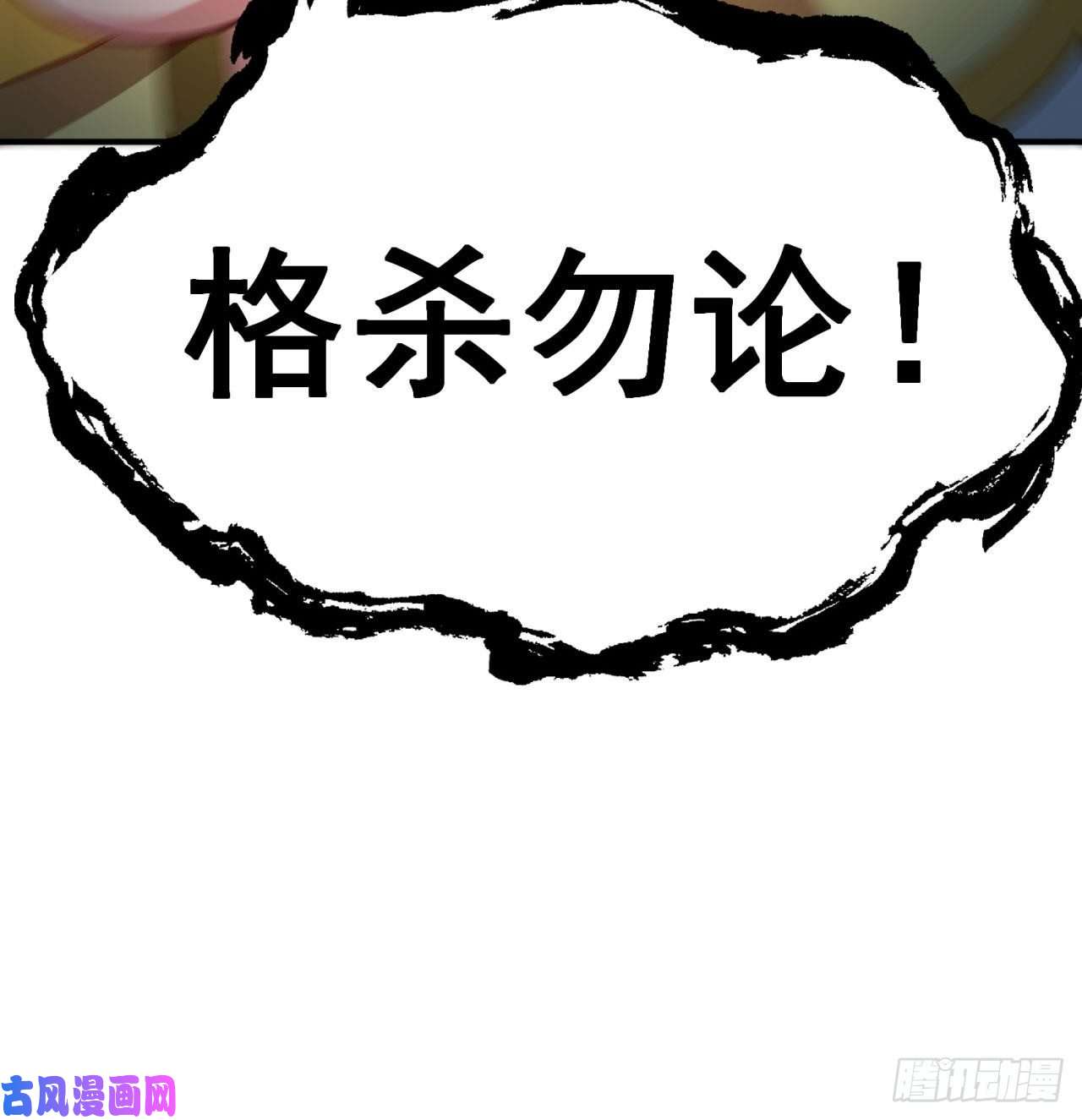 我捡起了一地属性48话-汪汪汪汪汪汪！