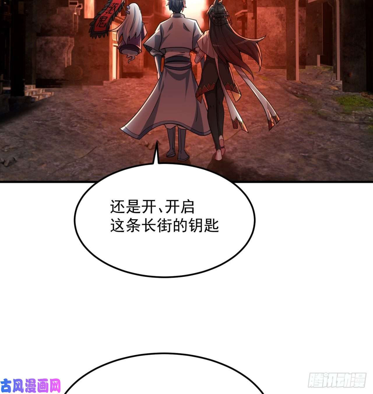 我捡起了一地属性48话-汪汪汪汪汪汪！