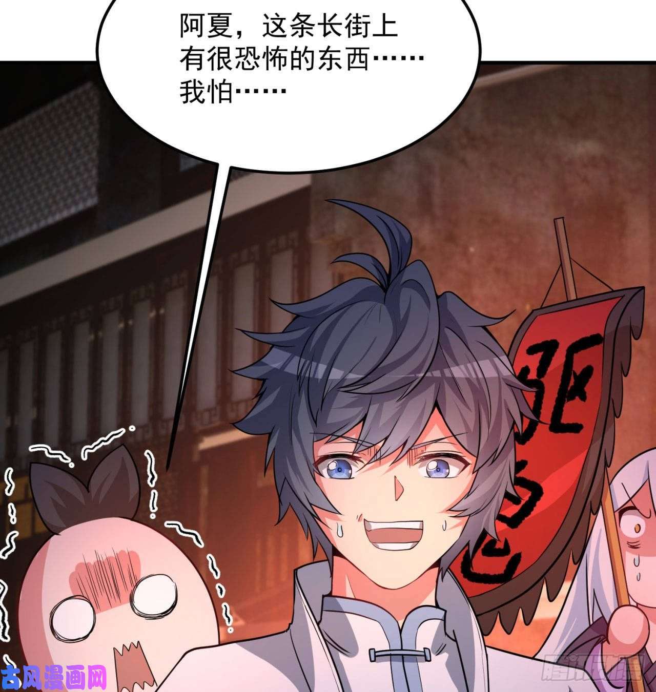 我捡起了一地属性48话-汪汪汪汪汪汪！