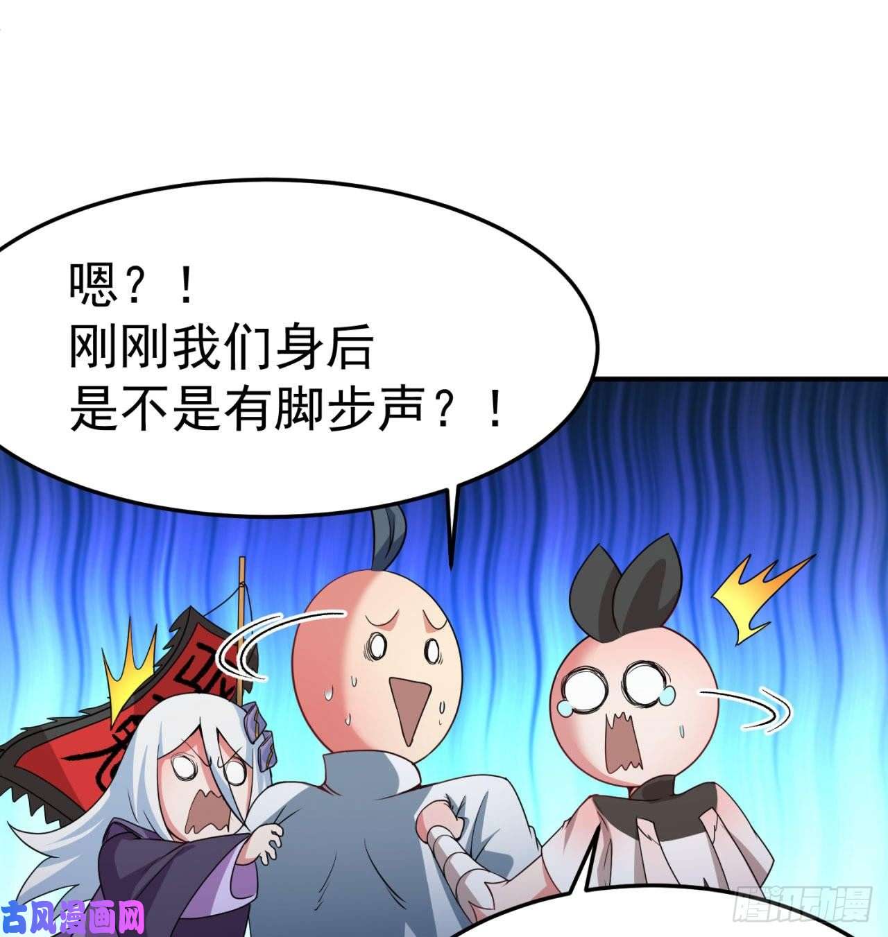 我捡起了一地属性48话-汪汪汪汪汪汪！