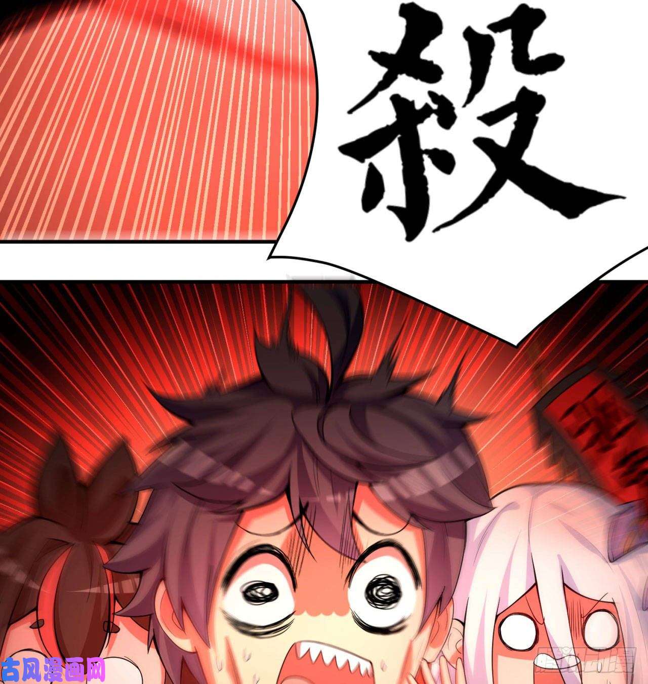 我捡起了一地属性48话-汪汪汪汪汪汪！