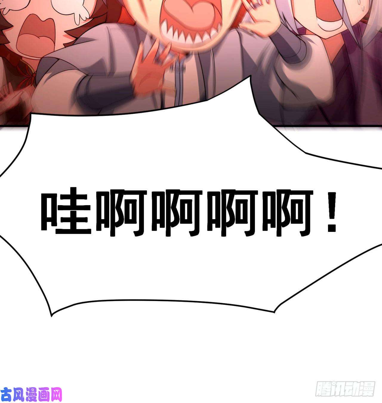 我捡起了一地属性48话-汪汪汪汪汪汪！