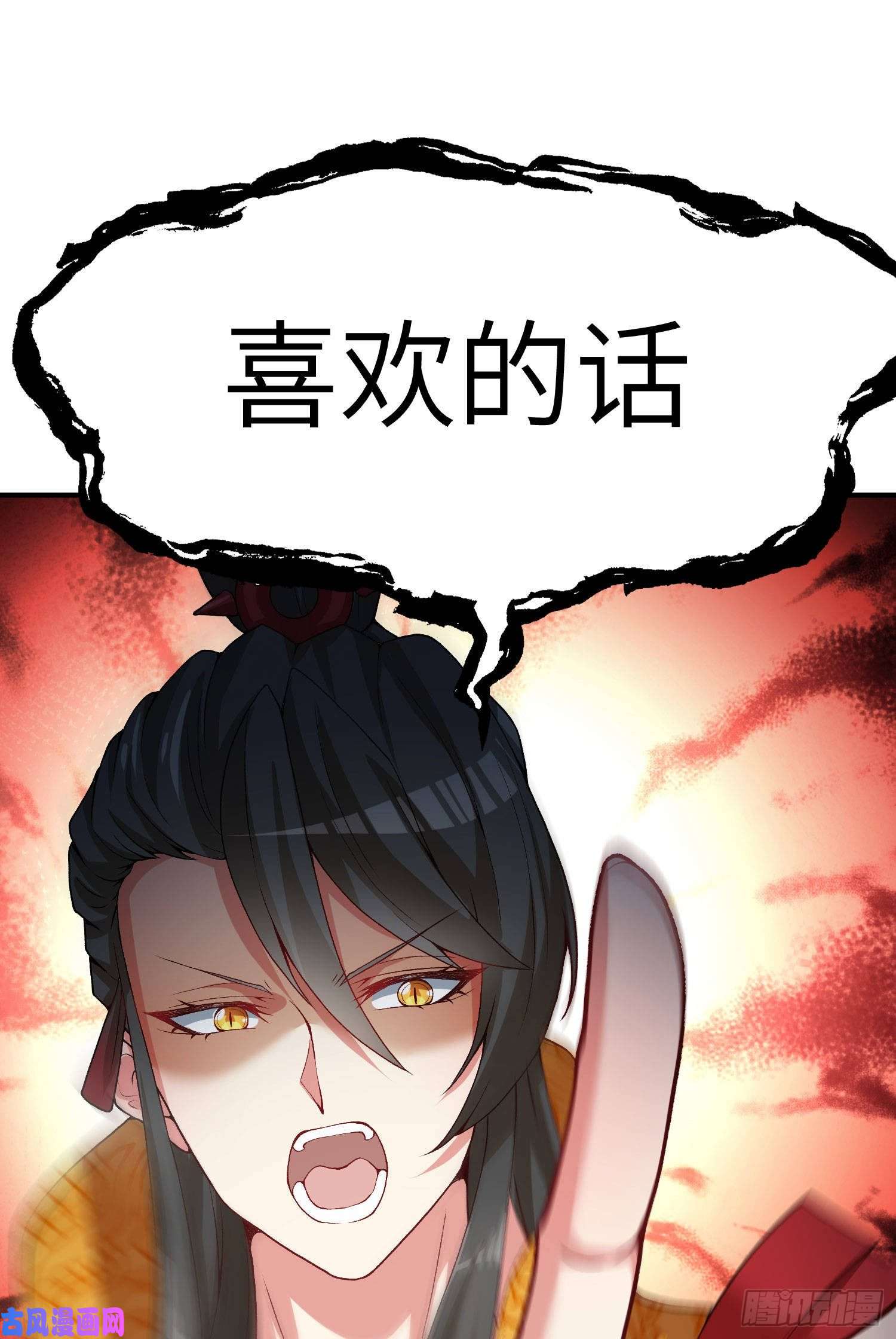 我捡起了一地属性48话-汪汪汪汪汪汪！